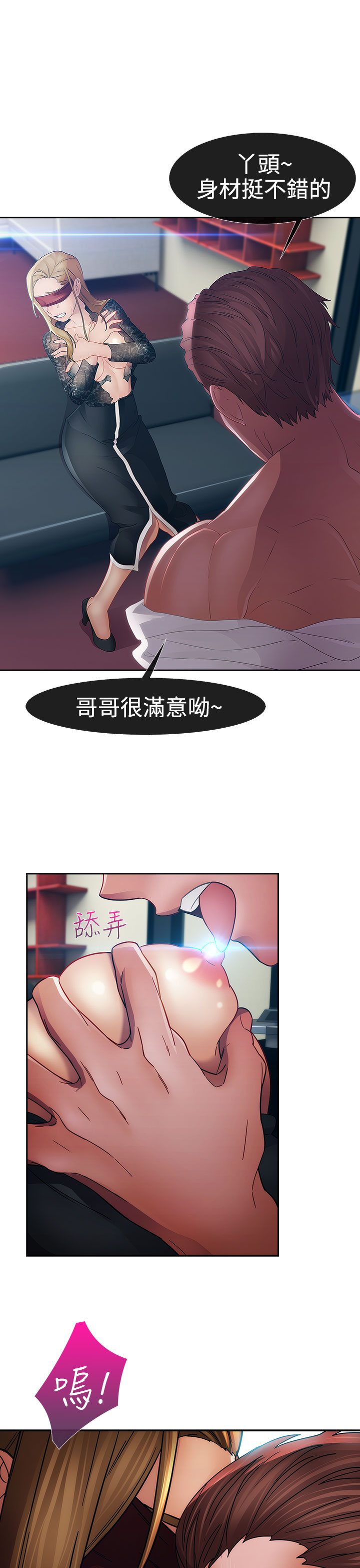[Studio Gale] Lady Garden 淑女花苑 第一季 [Chinese]