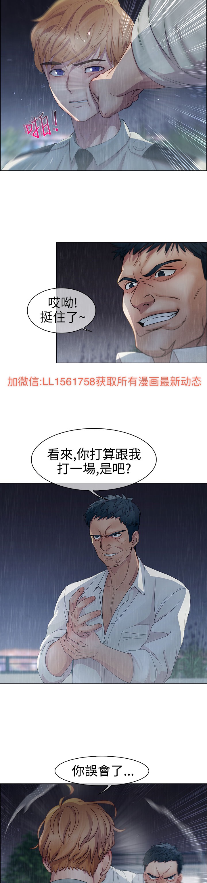 [Studio Gale] Lady Garden 淑女花苑 第一季 [Chinese]