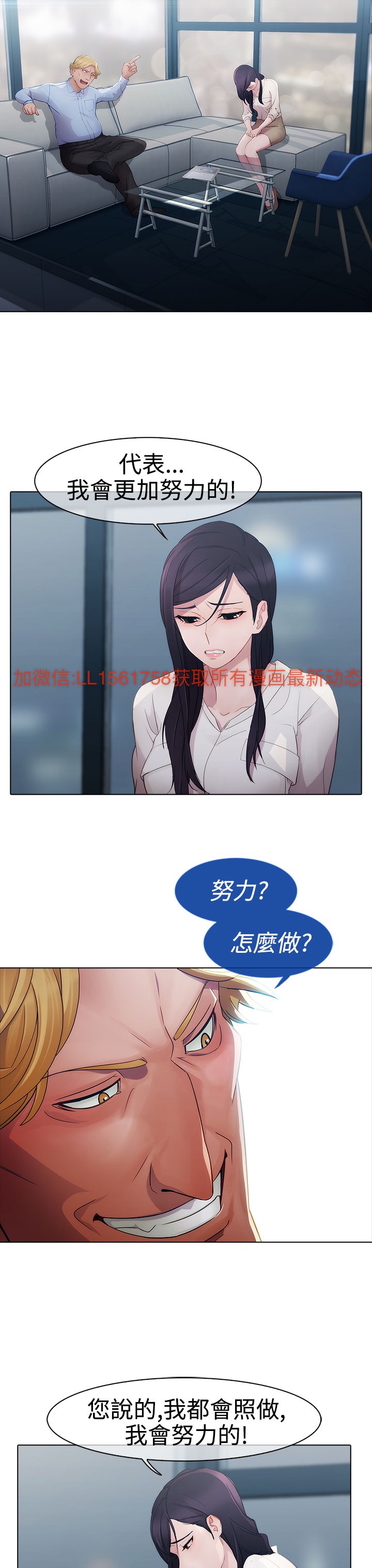 [Studio Gale] Lady Garden 淑女花苑 第一季 [Chinese]