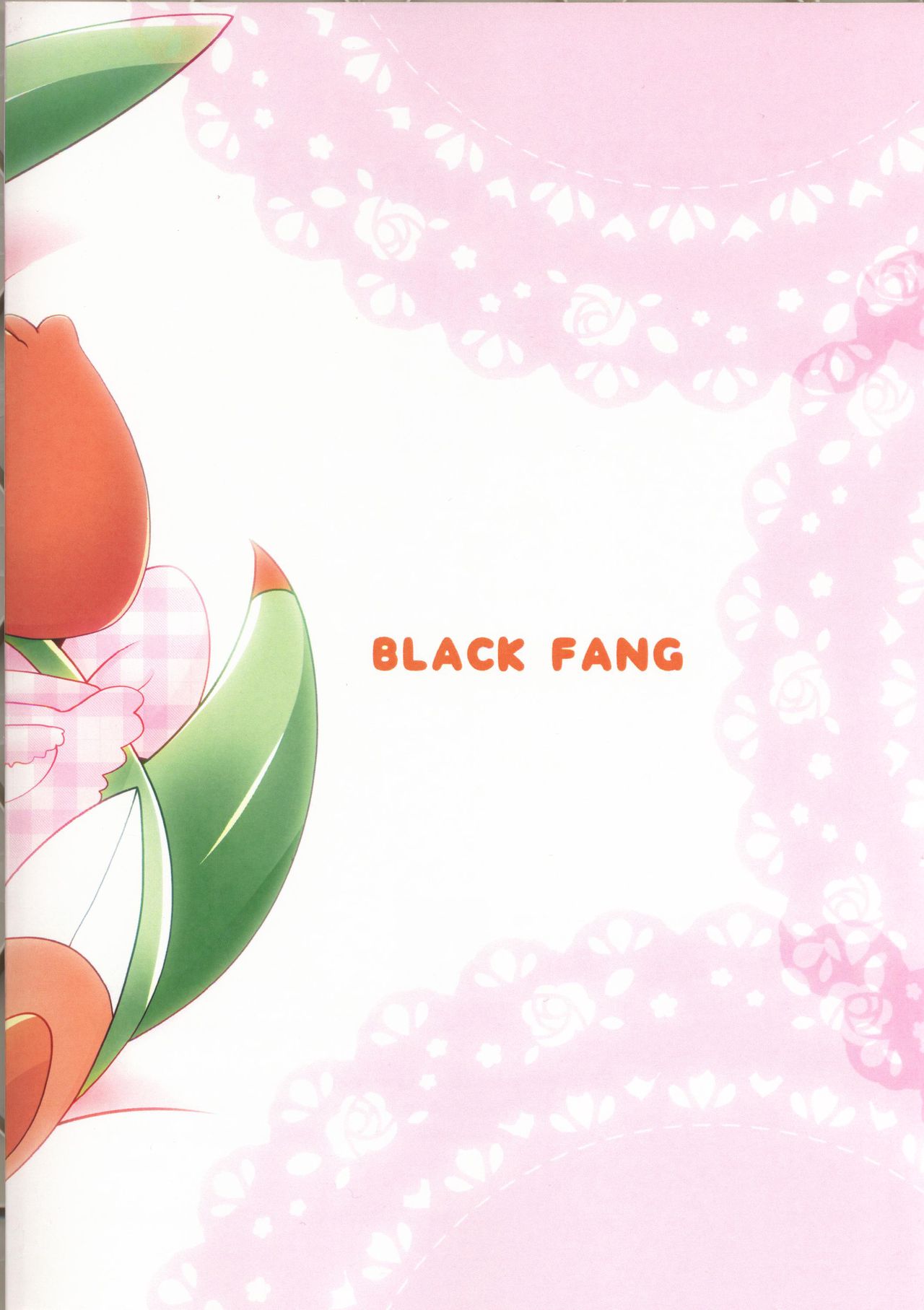 (C93) [BLACK FANG (両谷哉)] Dreamy Smoke (ポケットモンスター) [中国翻訳]