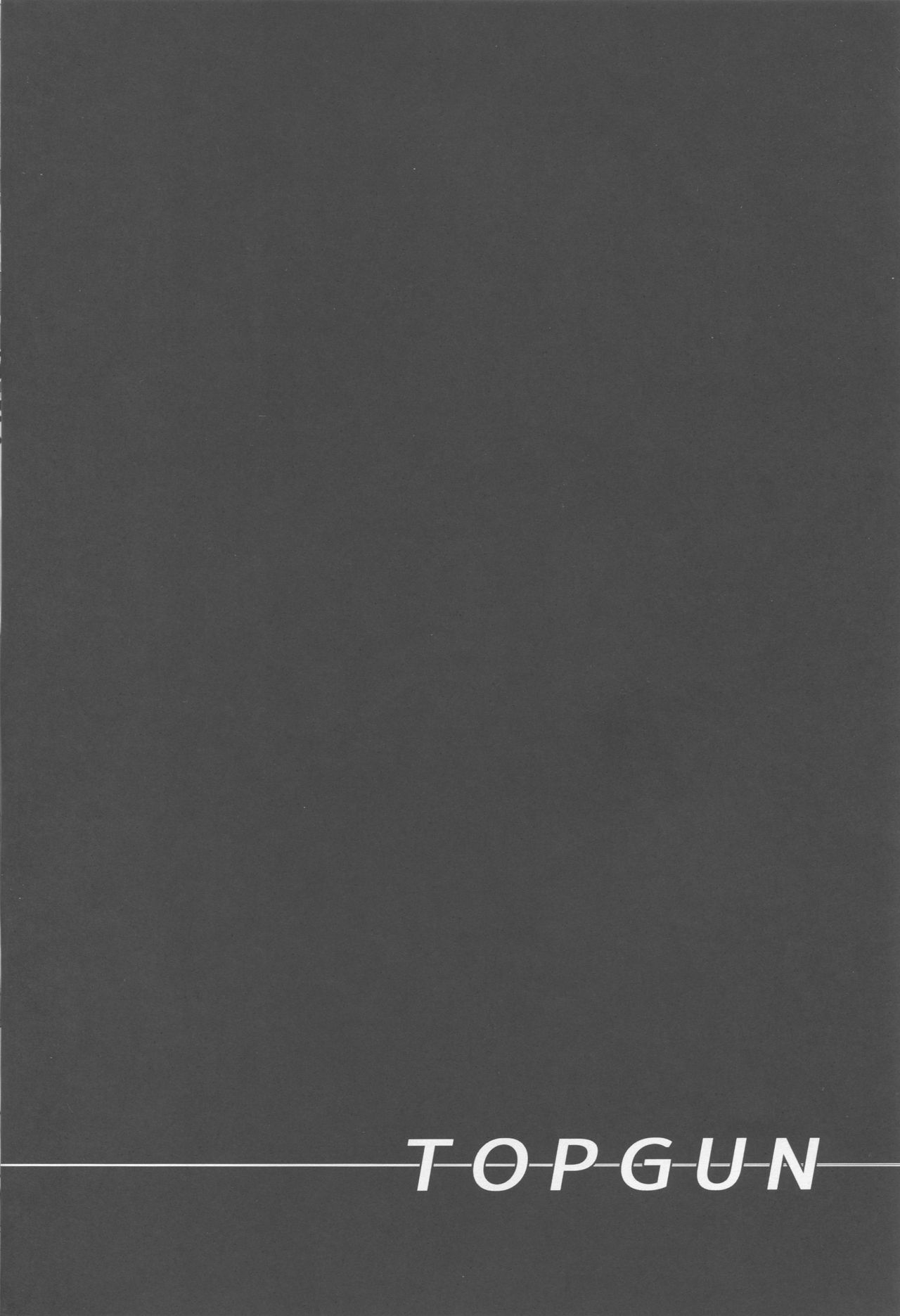 (C94) [TOPGUN (プリプリJET)] Gehenna 9 (Fate/Grand Order)