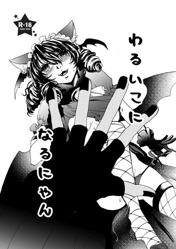 [拓] 1/28イベント無配ペーパーブラックシアクロ (SHOW BY ROCK!!) [DL版]