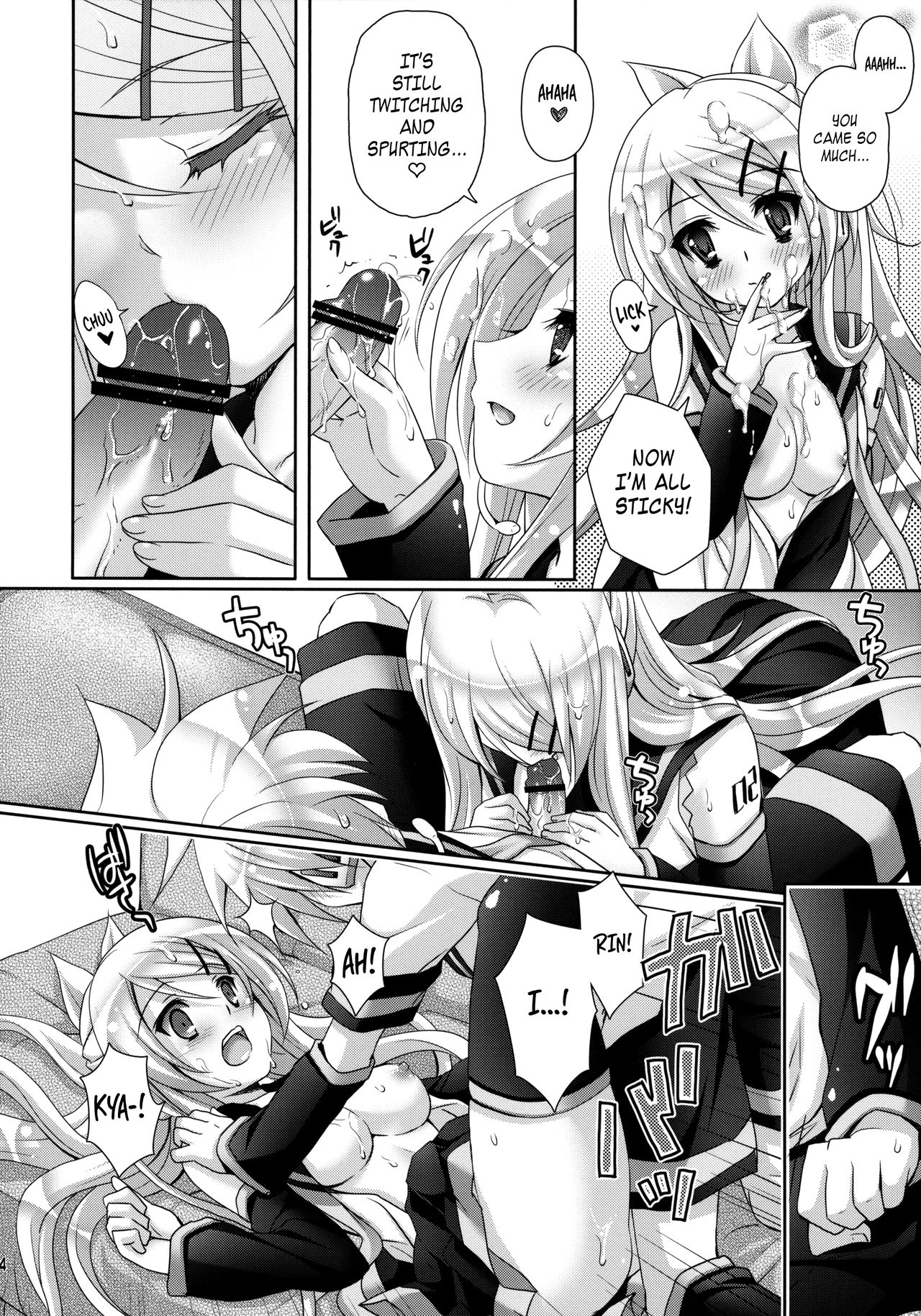 (C84) [回遊企画 (鈴井ナルミ)] リンさんなう! (VOCALOID) [英訳]