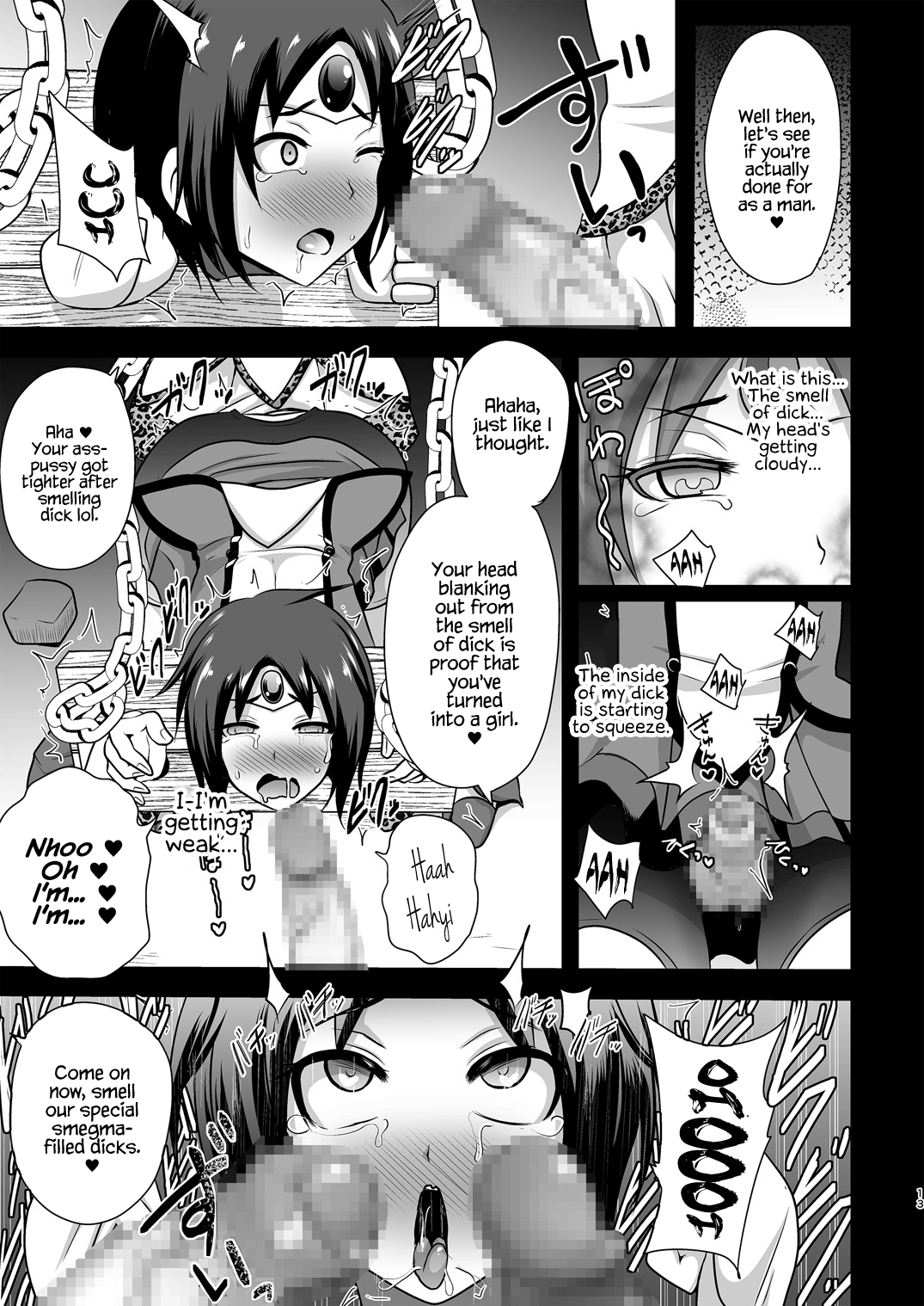 [アクオチスキー教室 (アクオチスキー先生)] GALキュアスマイルEX (スマイルプリキュア!) [英訳] [DL版]