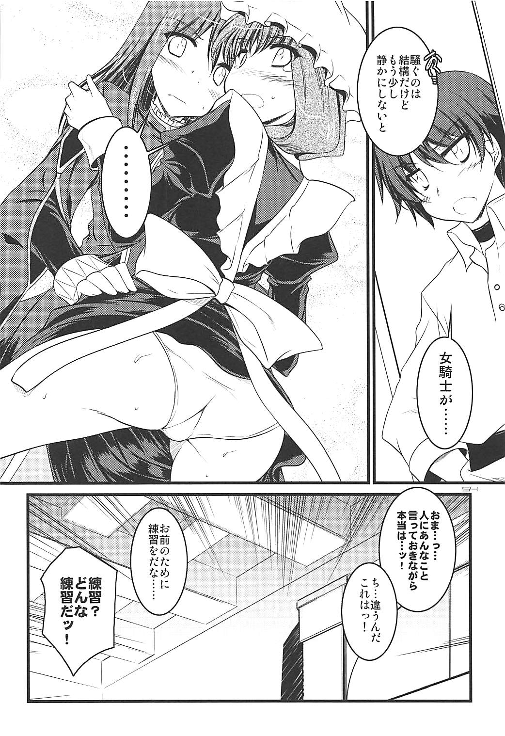 (C84) [ELHEART'S (息吹ポン)] とにかくいろいろ混ざってます。 -EL-FRAGMENT総集編2- (よろず)