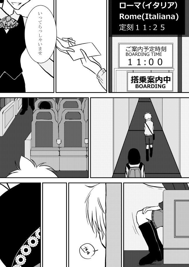[狼] 君を抱きしめたいんだ (家庭教師ヒットマンREBORN!)