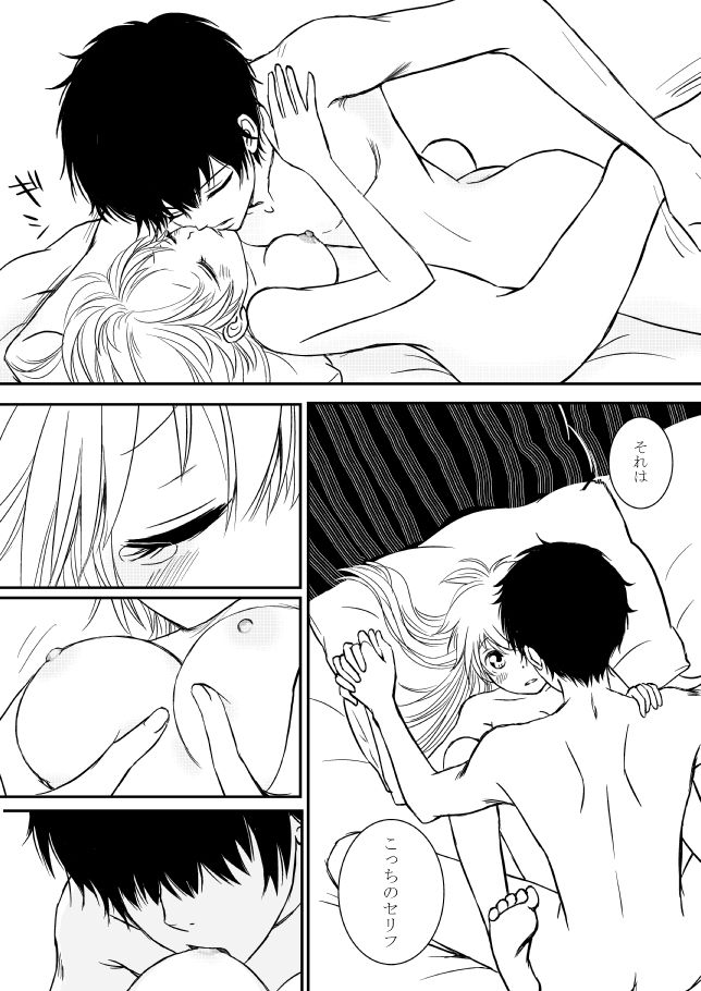 [狼] 君を抱きしめたいんだ (家庭教師ヒットマンREBORN!)