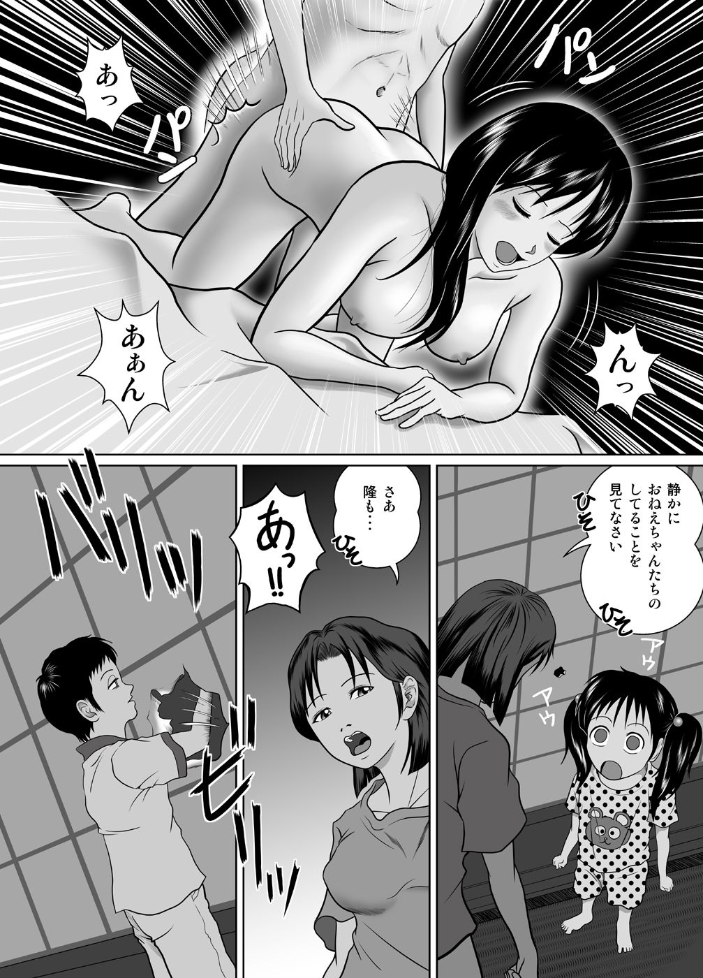 [神楽ひつじ] 玉の輿に乗るのも大変よね