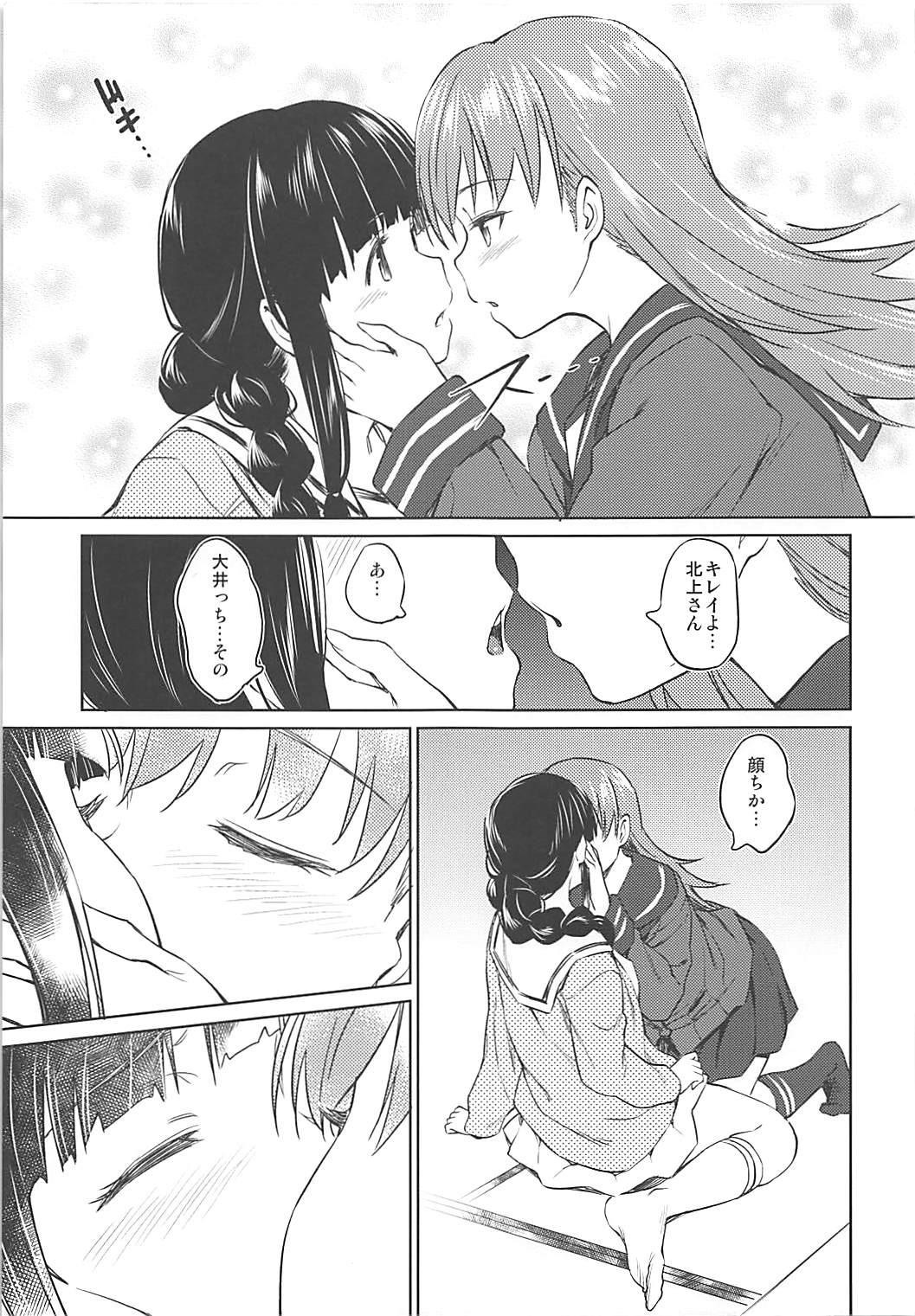 (C89) [AERODOG (inu)] 冬に咲く百合 (艦隊これくしょん -艦これ-)