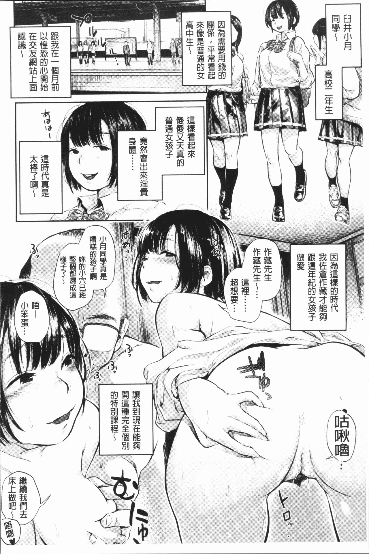 [べろせ] べろまん [中国翻訳]