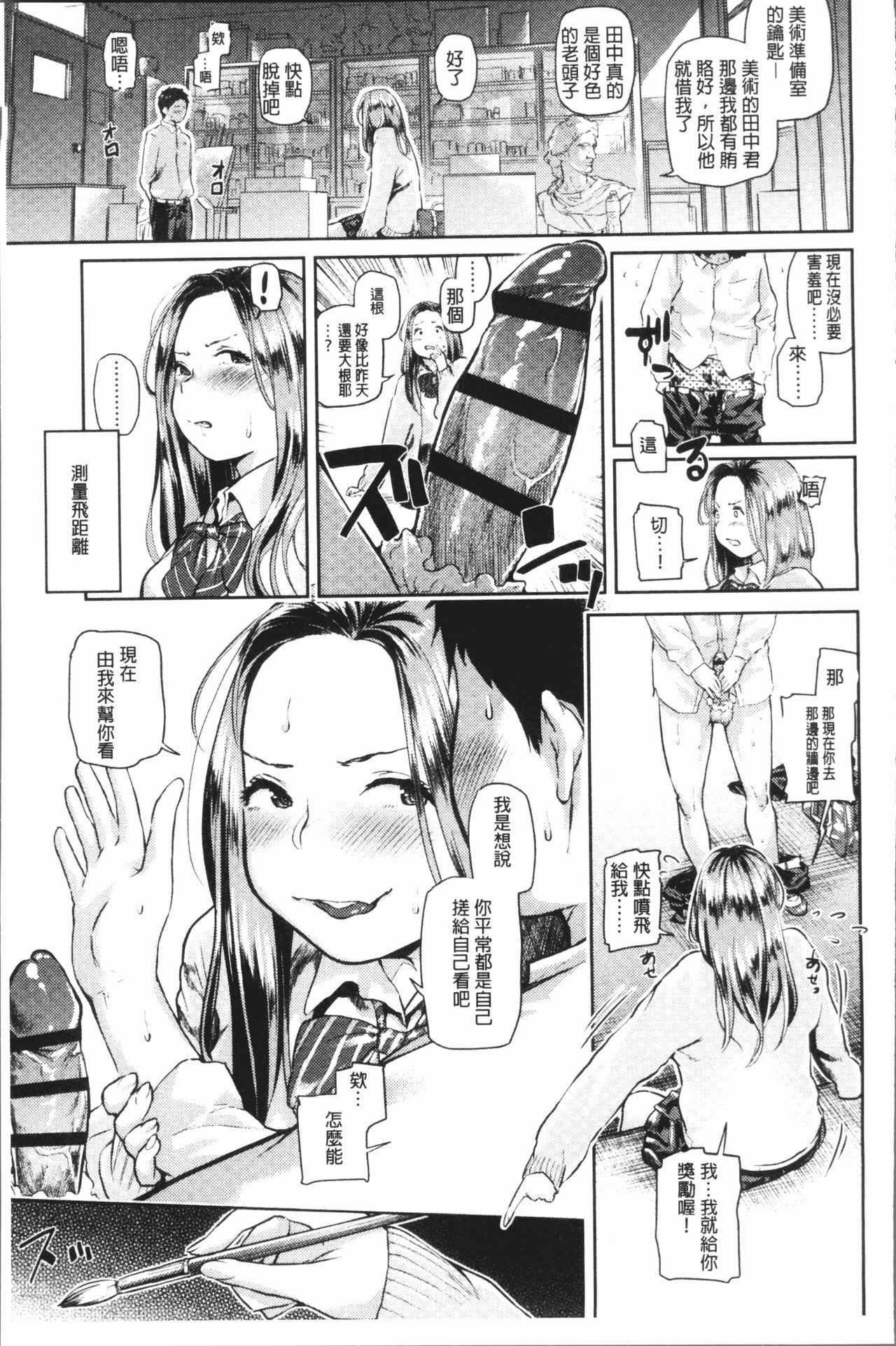 [べろせ] べろまん [中国翻訳]