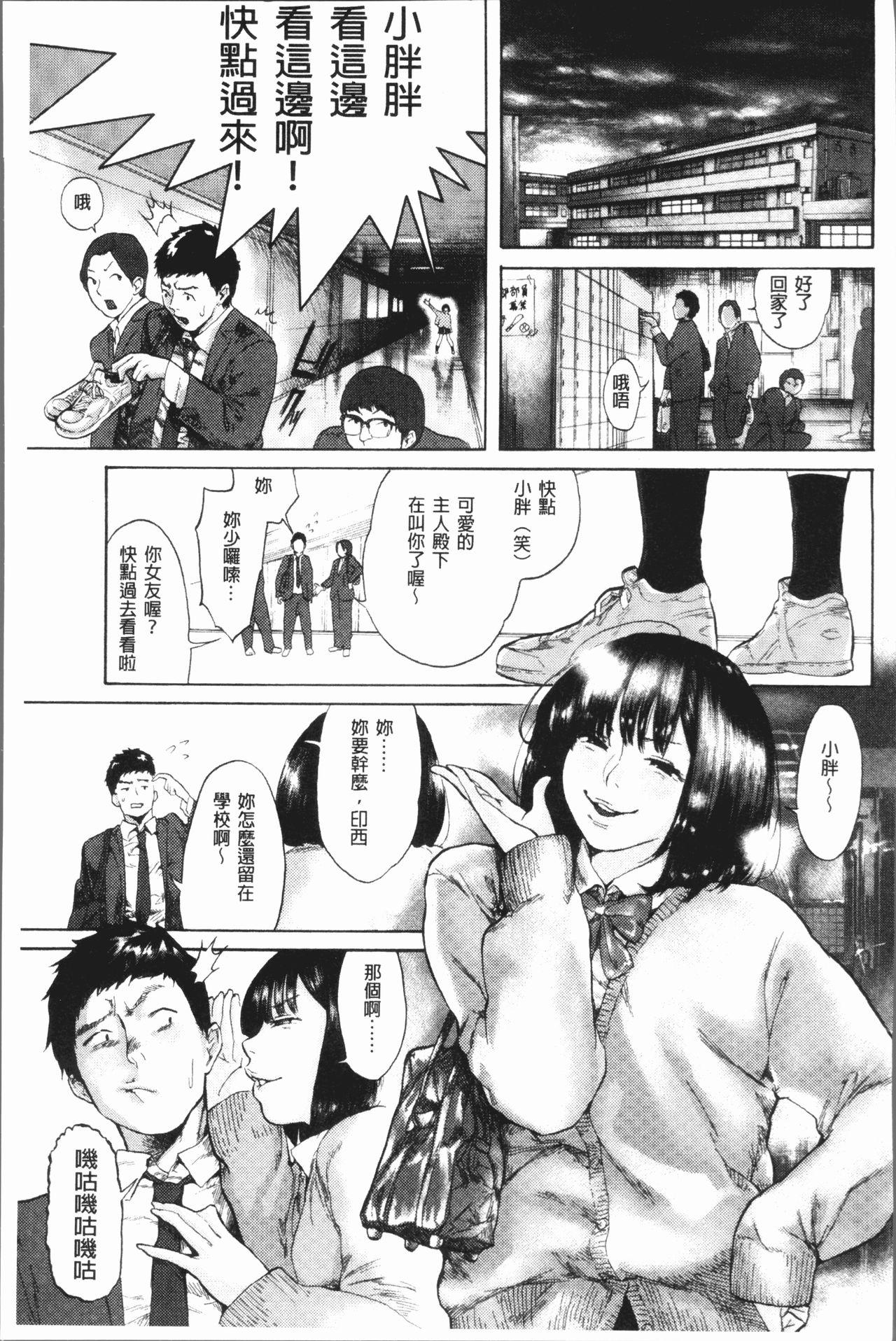 [べろせ] べろまん [中国翻訳]