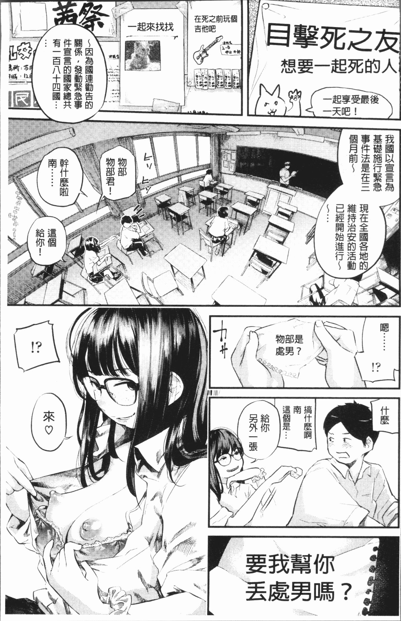 [べろせ] べろまん [中国翻訳]