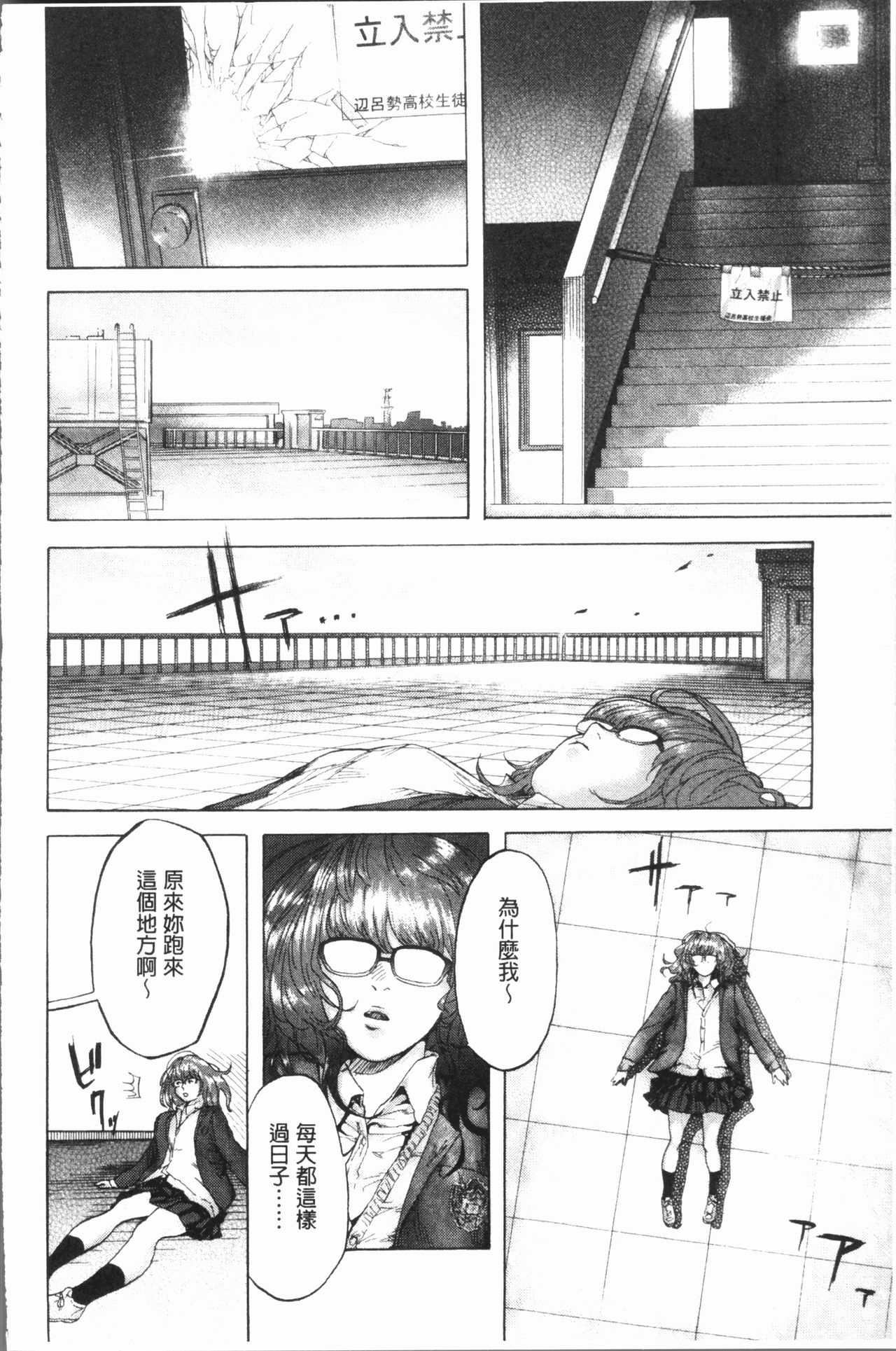 [べろせ] べろまん [中国翻訳]