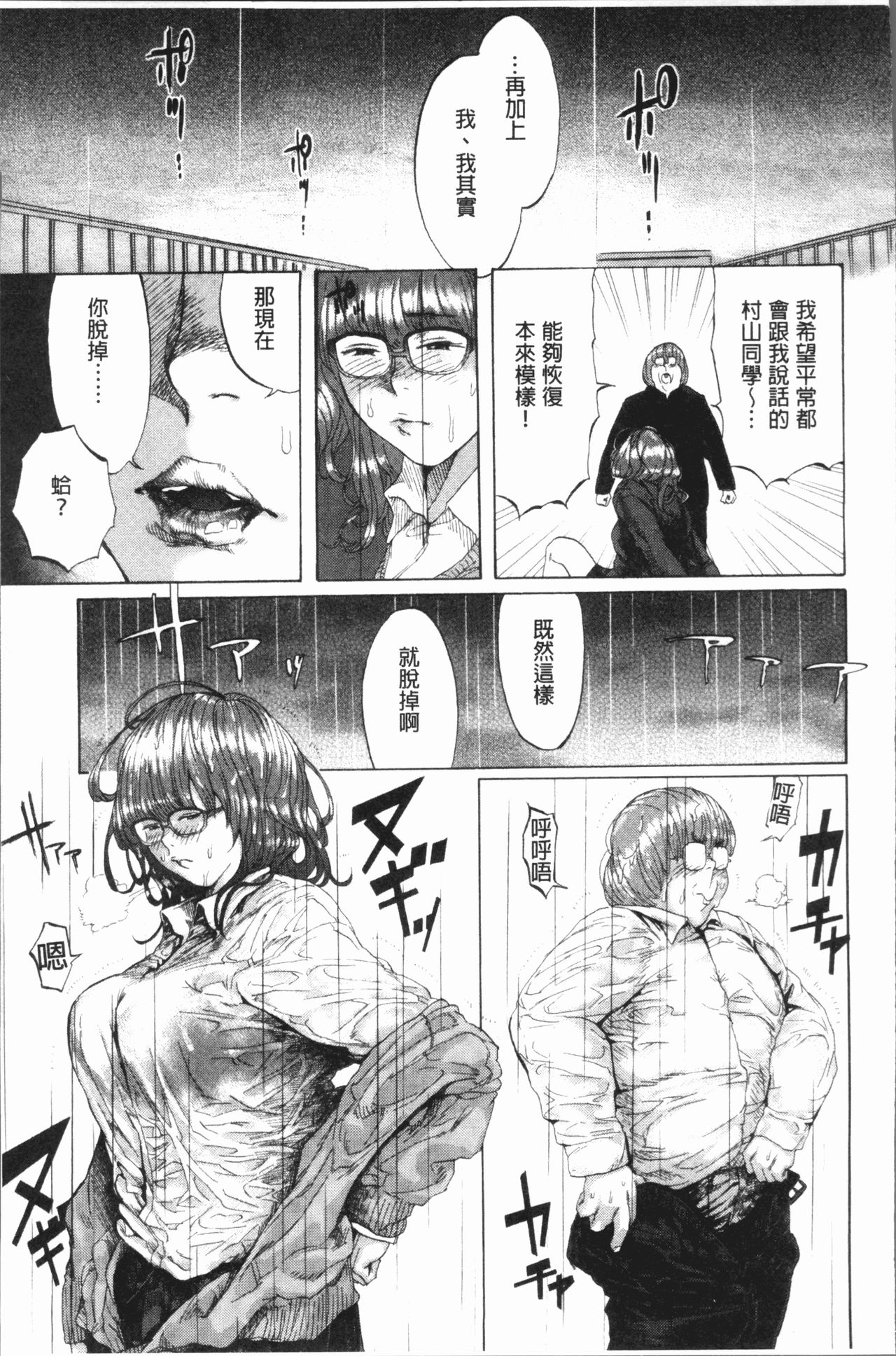 [べろせ] べろまん [中国翻訳]