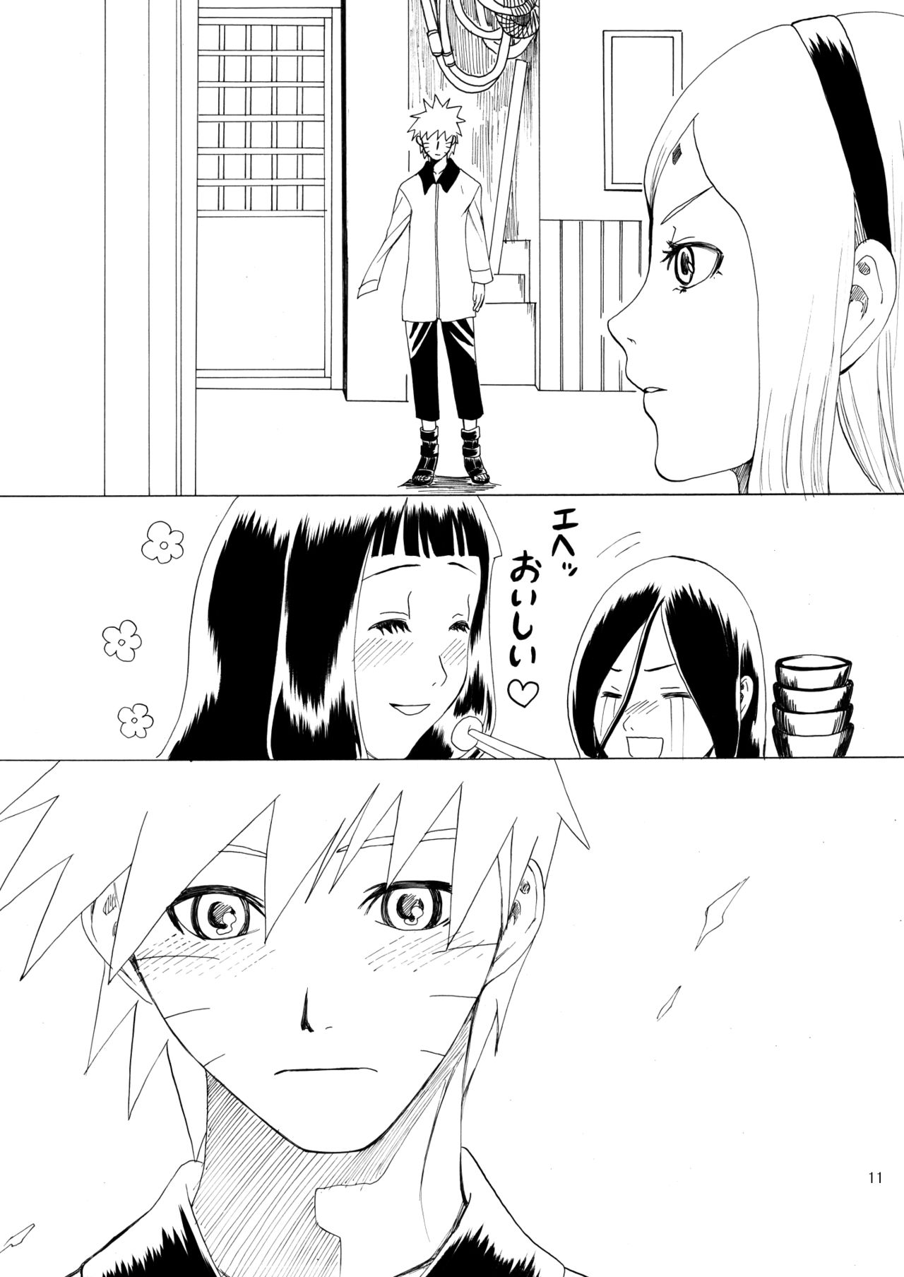 [ちょみこ] 萌芽恋愛 (NARUTO -ナルト-)