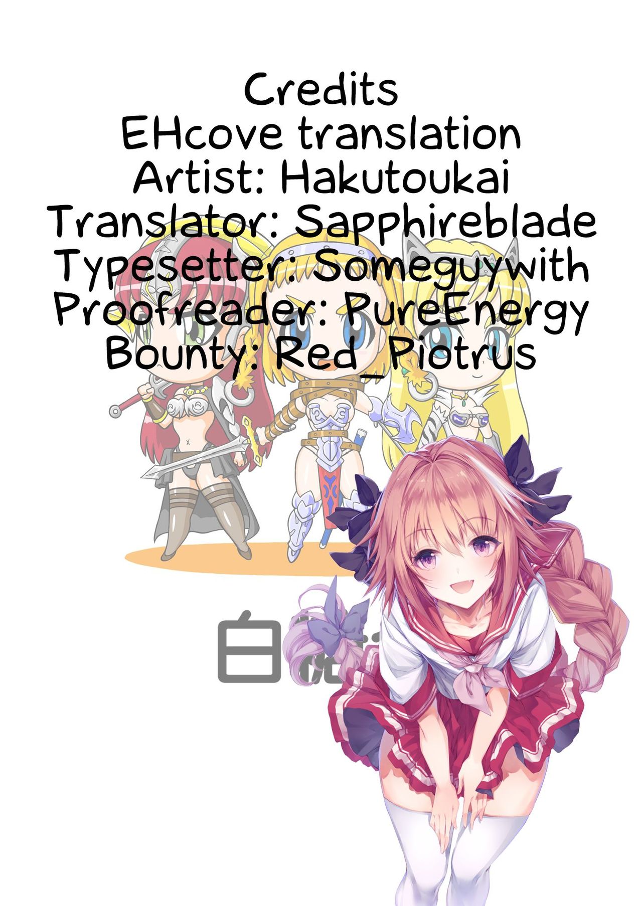 [白糖会] Queen's Sisters (クイーンズブレイド) [英訳]