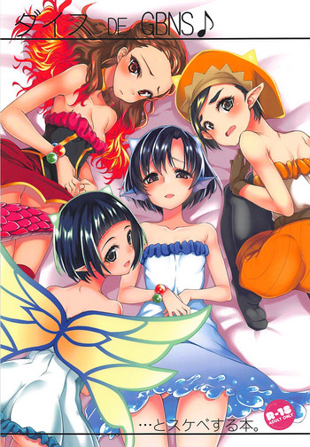 (C93) [りゅうかくさんのどあめ (極太眉毛)] ダイス DE GBNS♪ とスケベする本。 (アイドルマスター シンデレラガールズ)