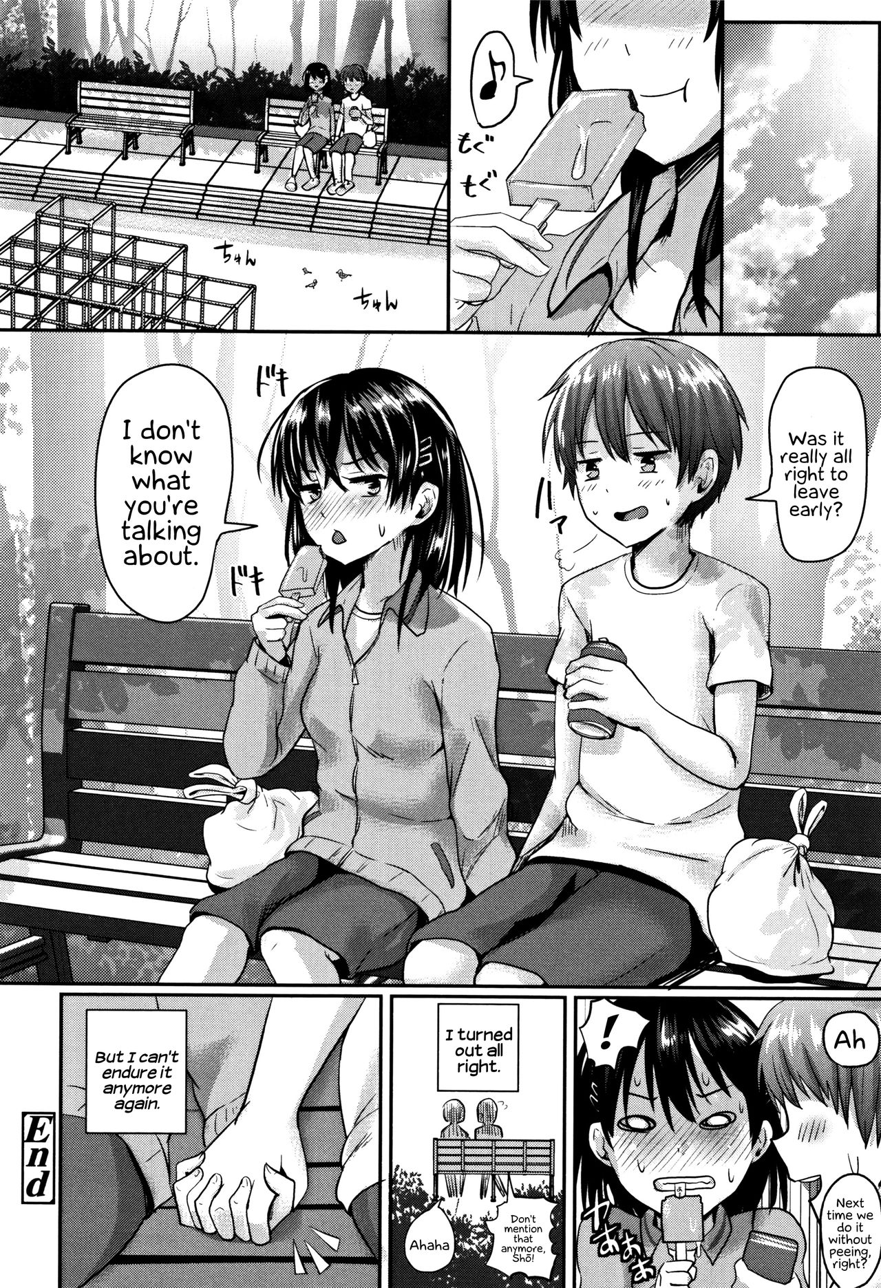 [ぐりえるも] 思春期まるだしっ! [英訳]