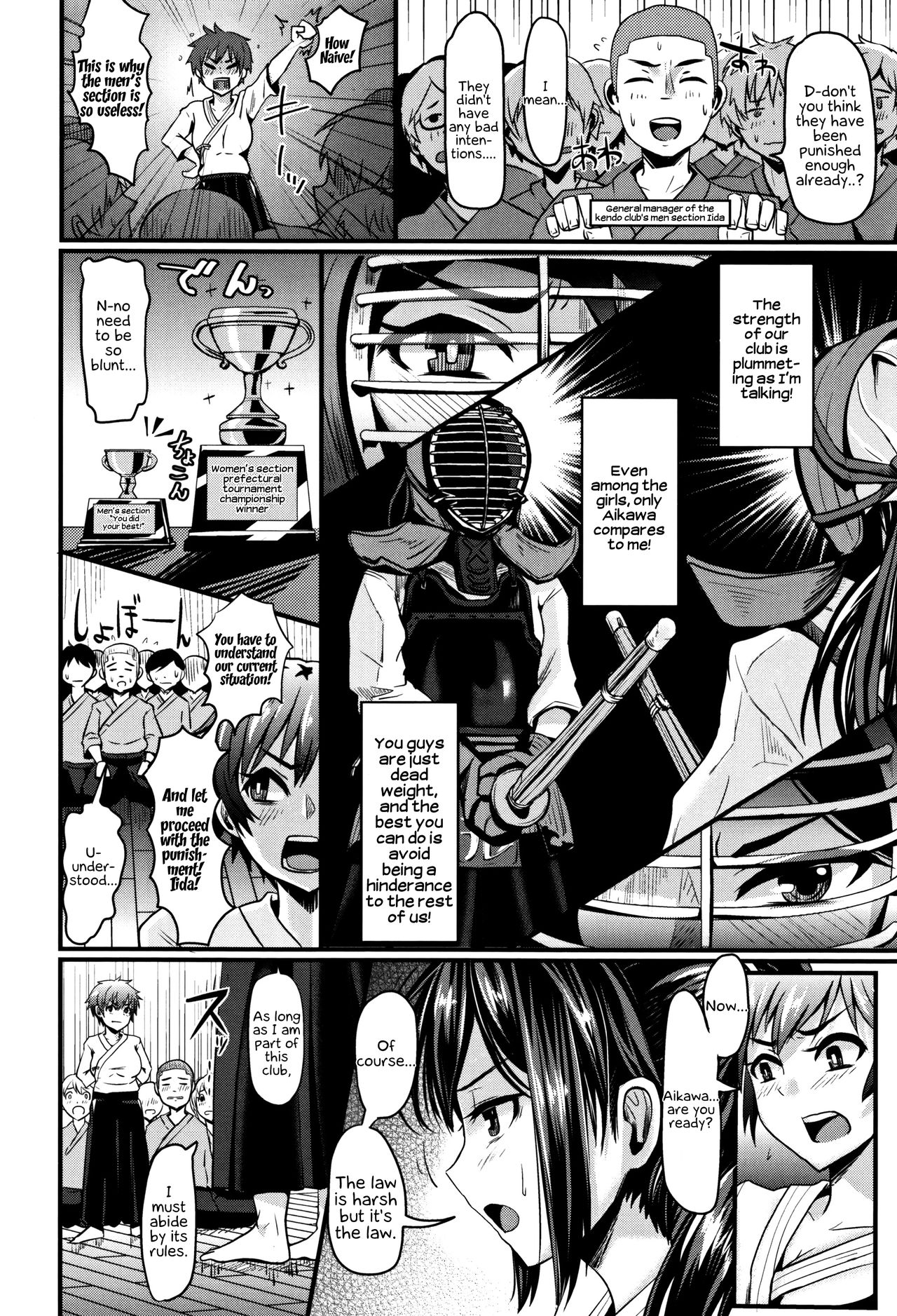 [ぐりえるも] 思春期まるだしっ! [英訳]