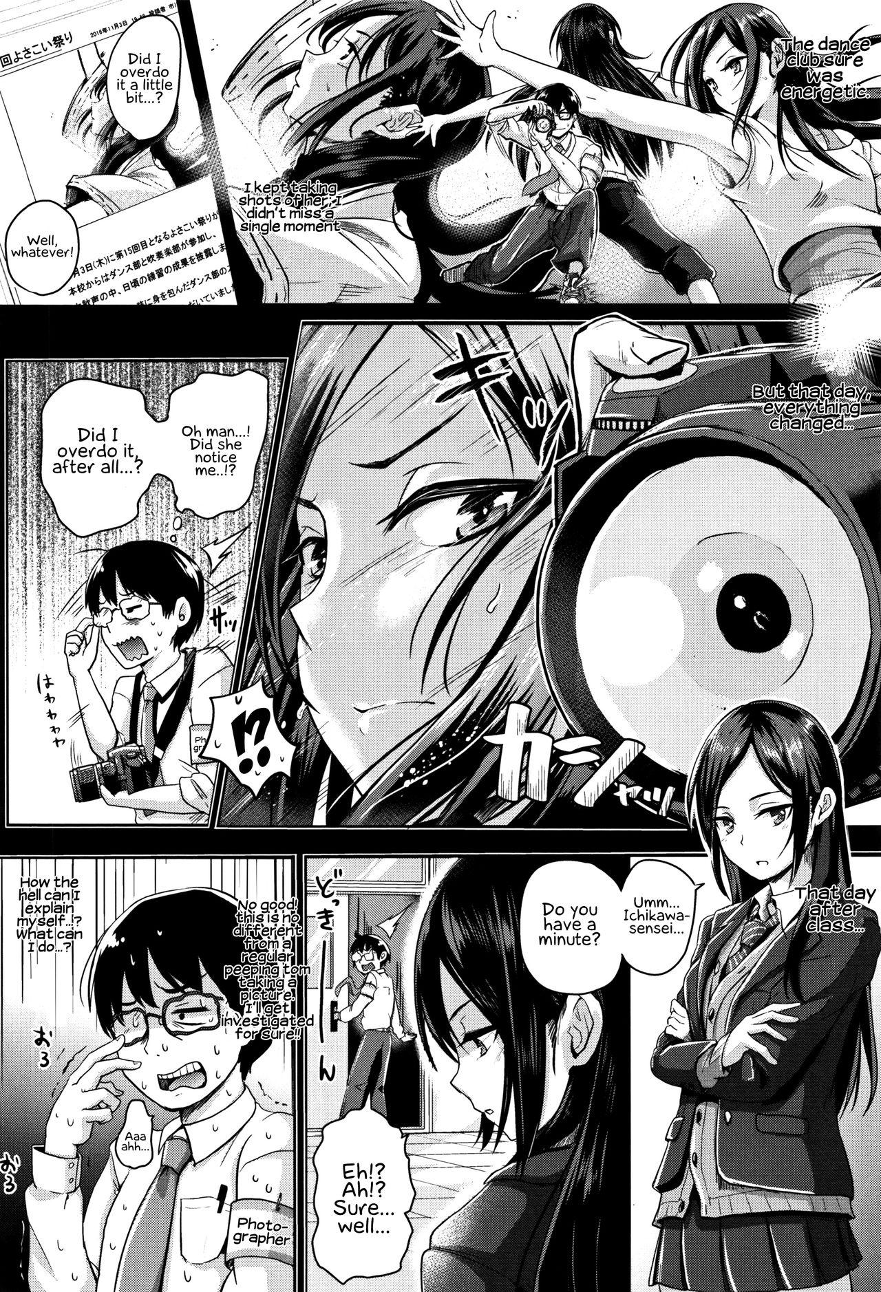 [ぐりえるも] 思春期まるだしっ! [英訳]