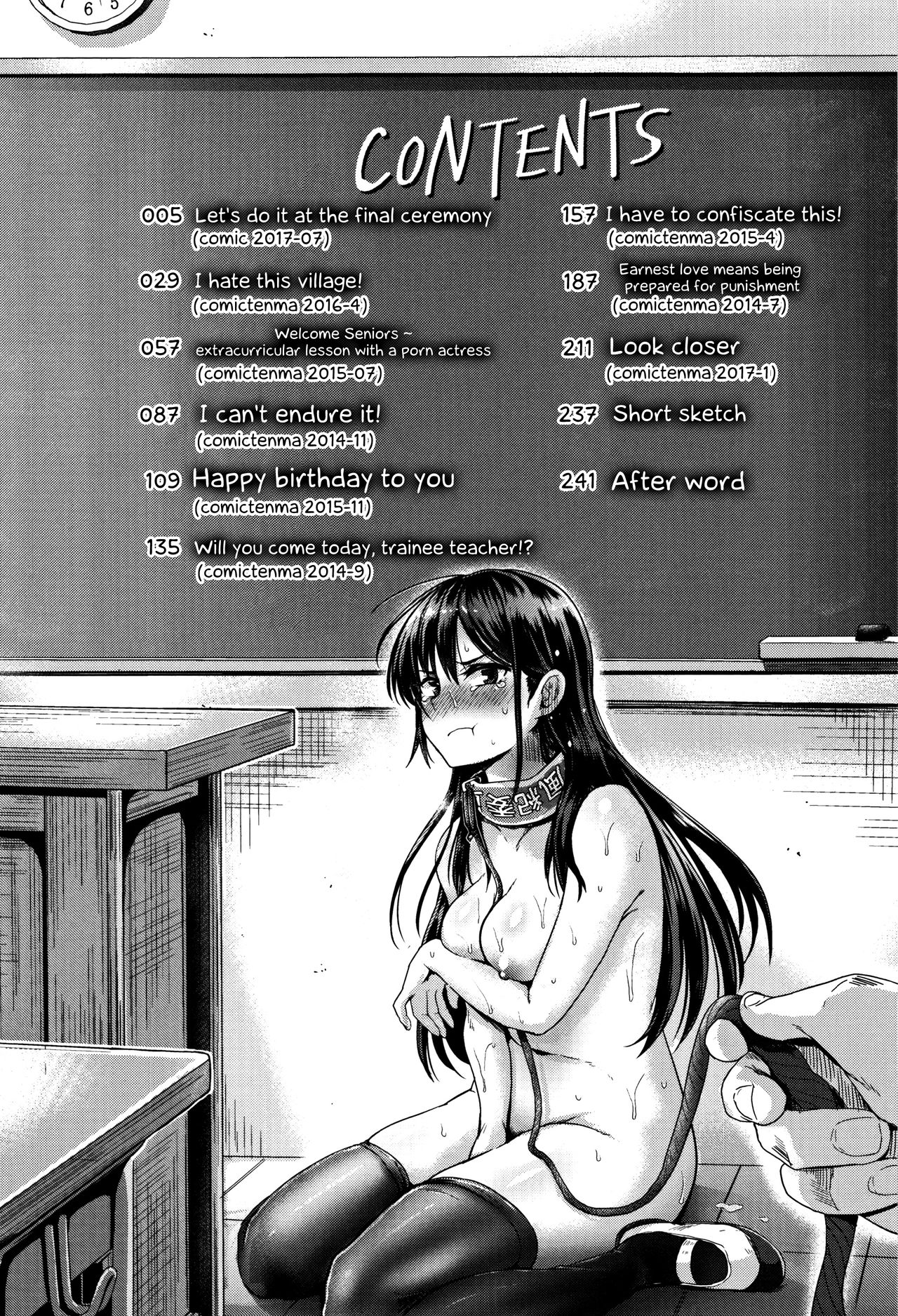 [ぐりえるも] 思春期まるだしっ! [英訳]