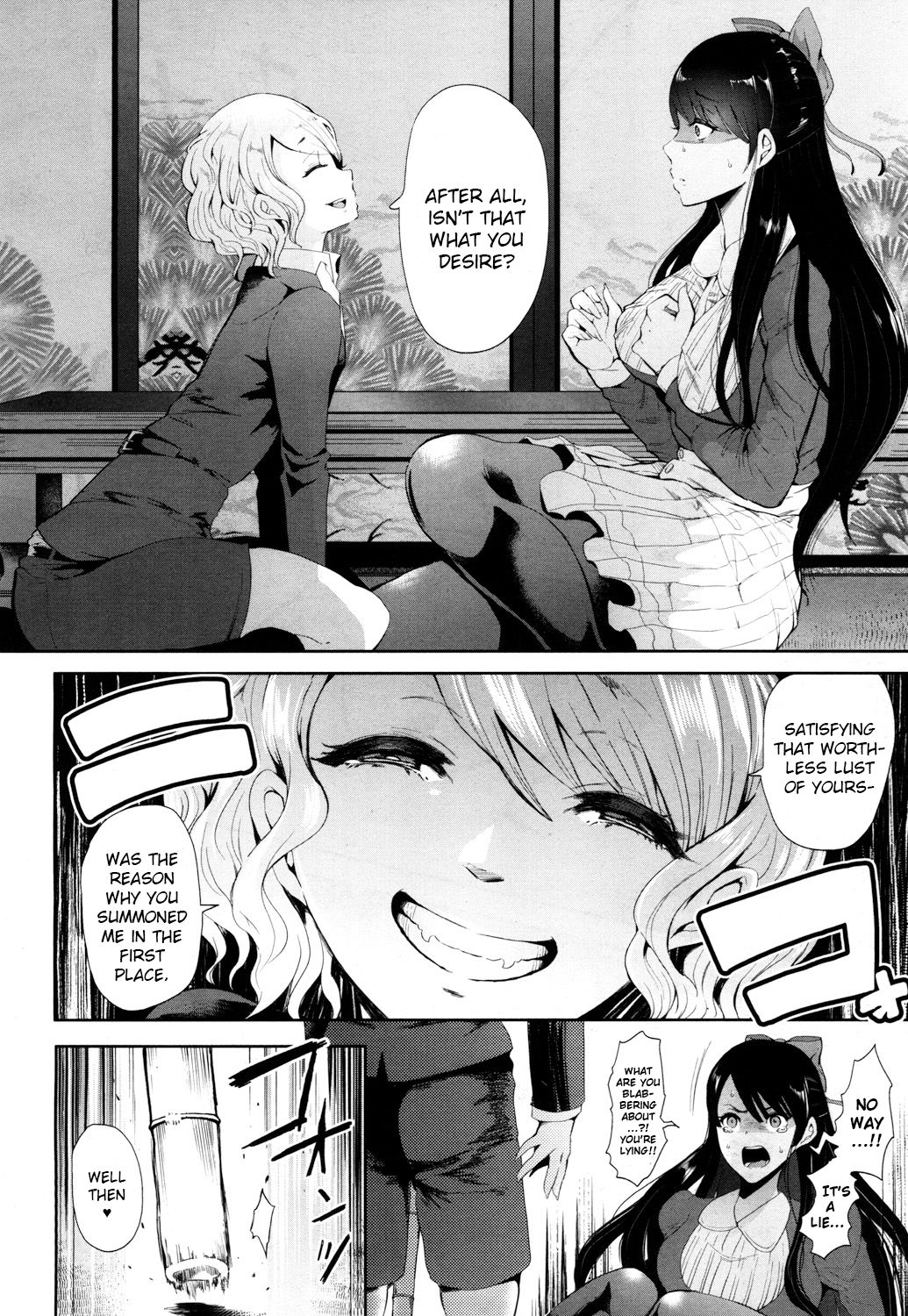 [しょむ] MEMORY (COMIC 夢幻転生 2017年10月号) [英訳] [DL版]