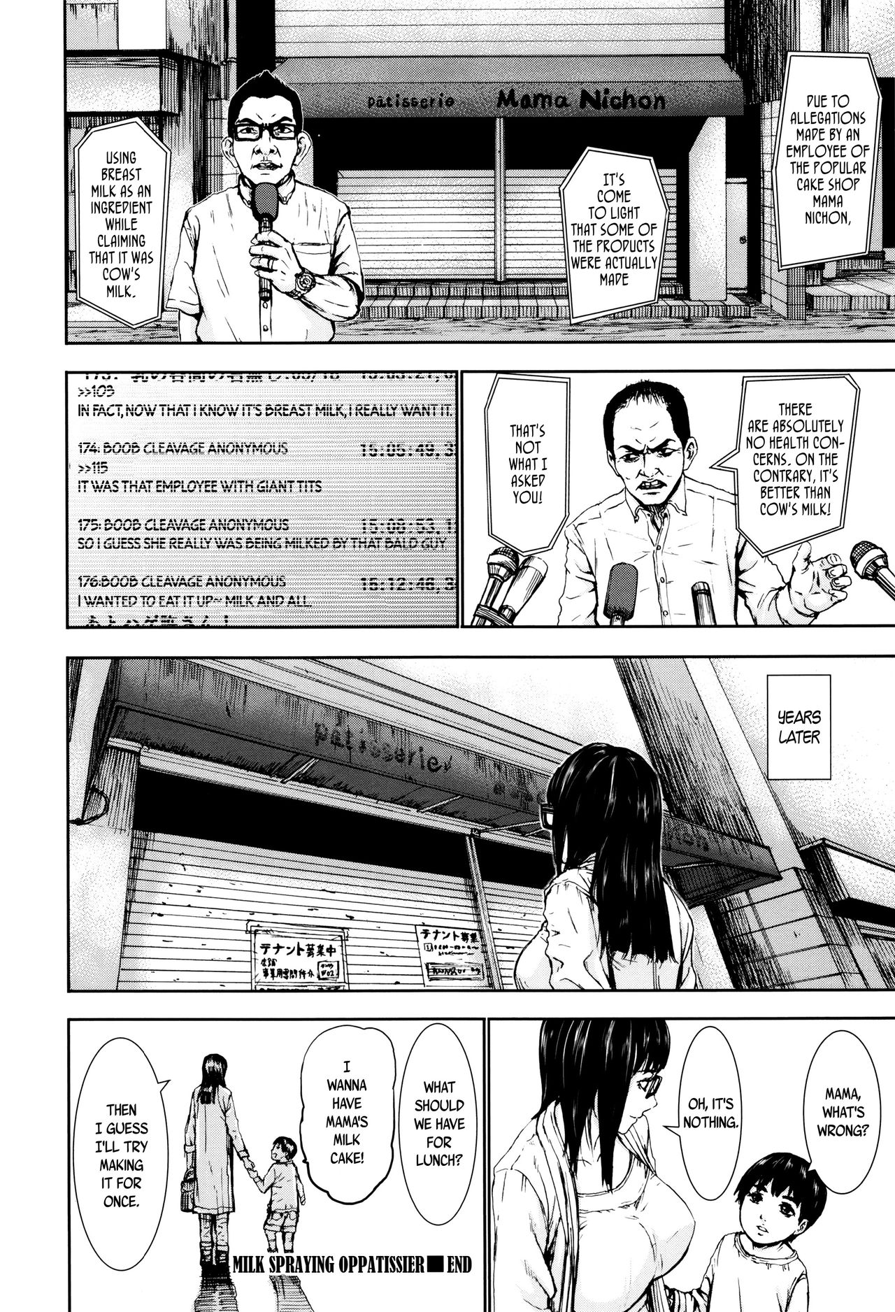 [PIえろ] パイッチュ♥ 第1-9話 [英訳]