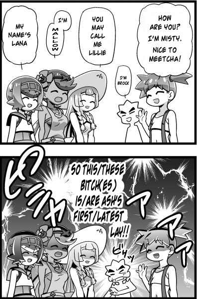 (C93) [ギャンブラー倶楽部 (香坂純)] PM GALS サンムーン リーリエ (ポケットモンスター サン・ムーン) [英訳]