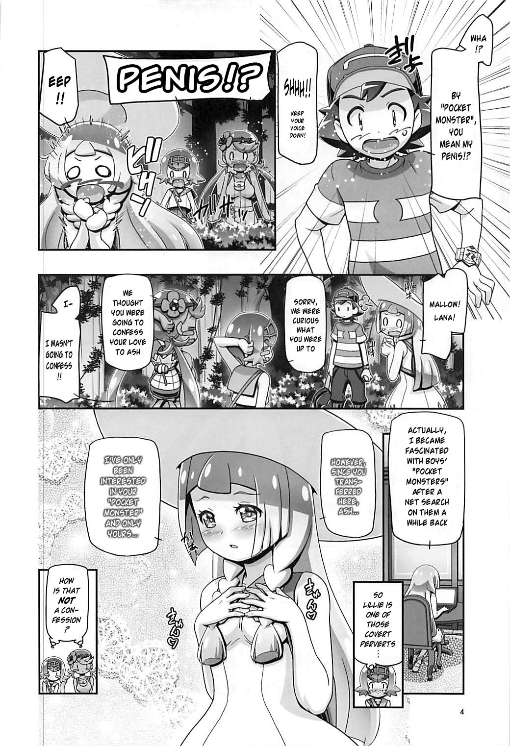 (C93) [ギャンブラー倶楽部 (香坂純)] PM GALS サンムーン リーリエ (ポケットモンスター サン・ムーン) [英訳]