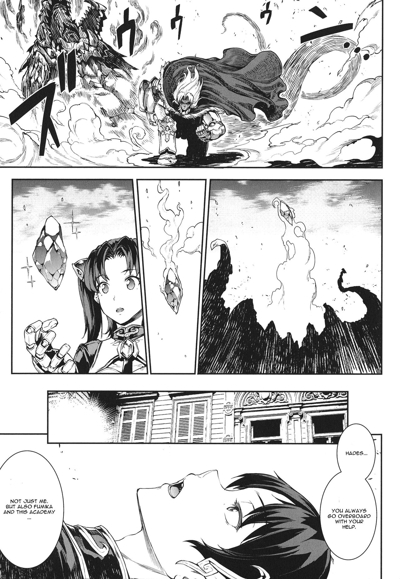 [エレクトさわる] 雷光神姫アイギスマギア -PANDRA saga 3rd ignition- 第1-3話 [英訳]
