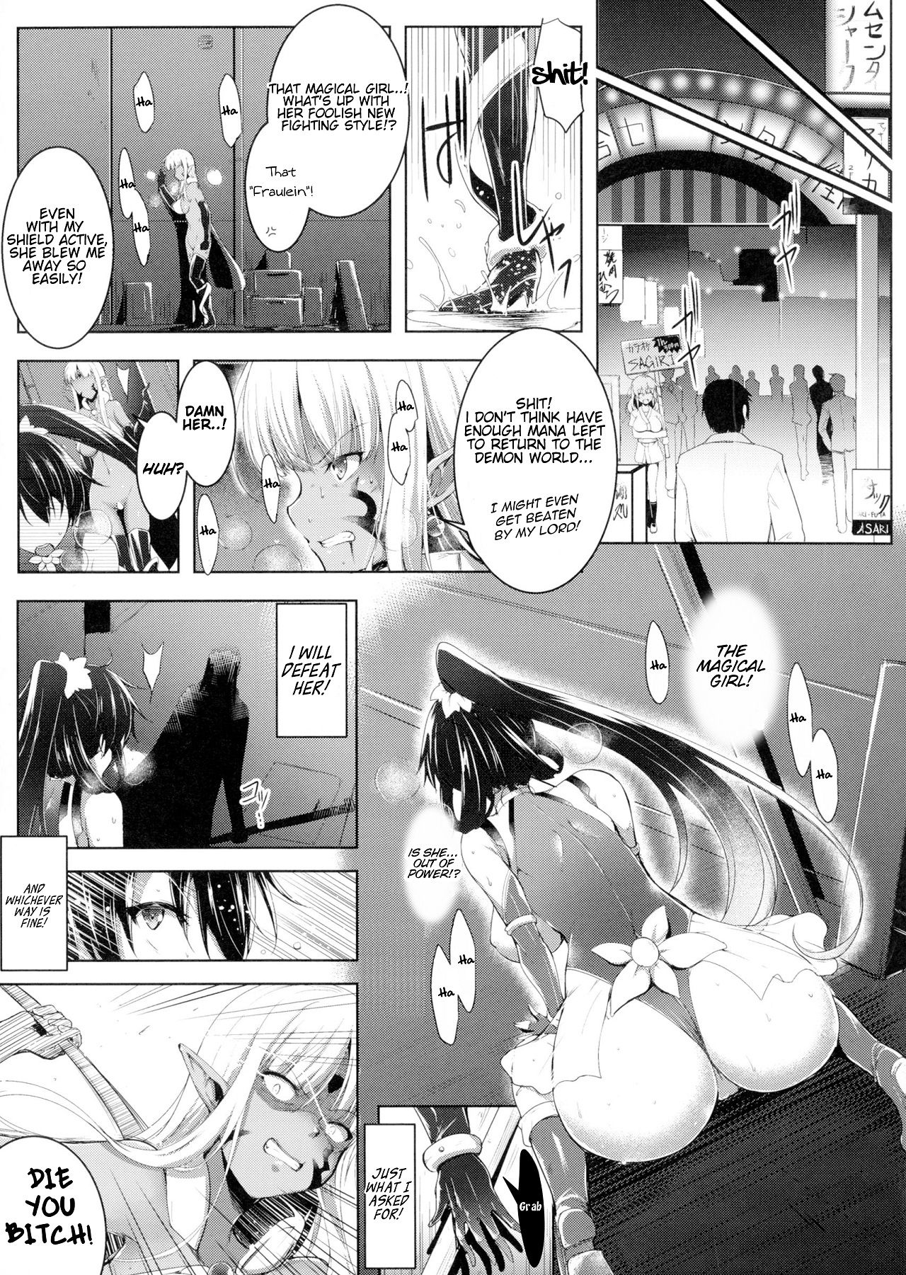 [しーあーる] 魔法少女フロイライン*ユミ (戦乙女、快楽ニ呑マレイク) [英訳]