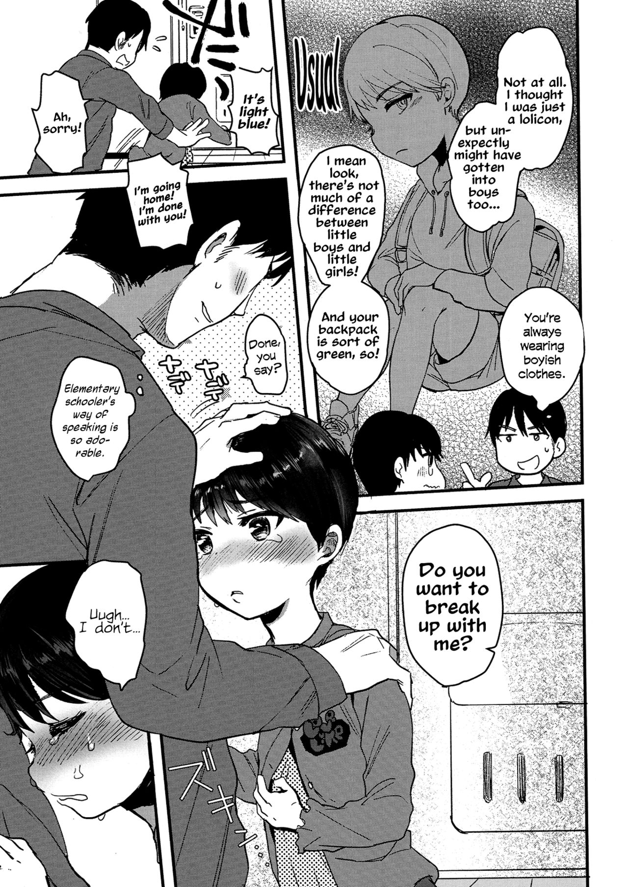 (C92) [ばーるみしゅ (ろんり)] ユウキどう見ても女の子ですよね!? [英訳]