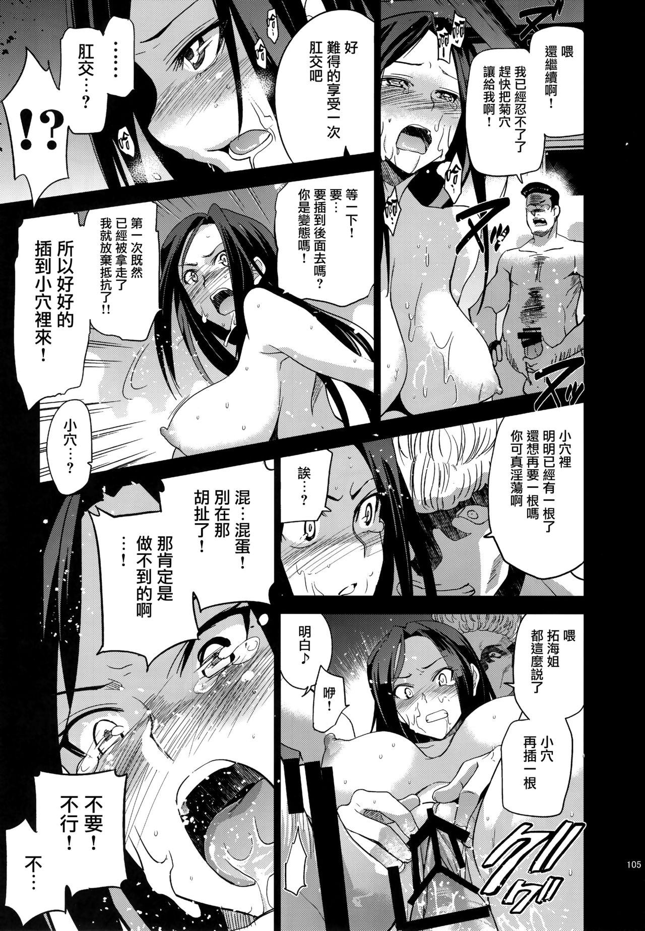 (C92) [ジンガイマキョウ (犬江しんすけ)] Festa,Festa,Festa!!! デレマス総集編 (アイドルマスターシンデレラガールズ) [中国翻訳]