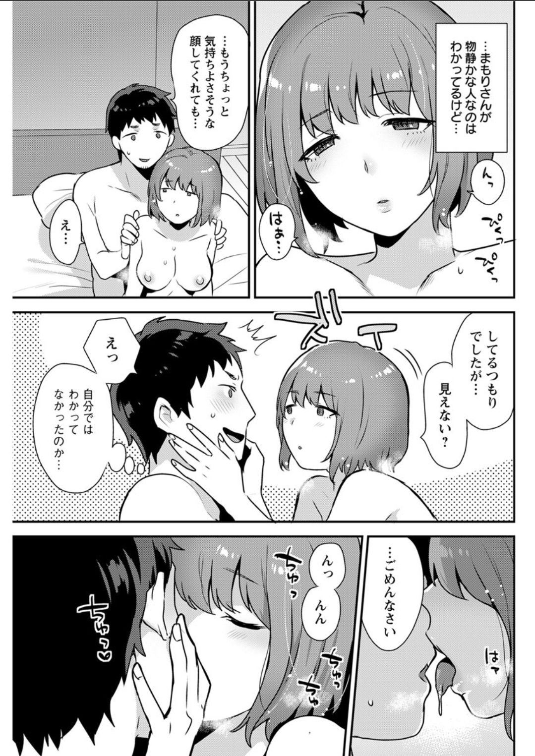 アクションピザッツDX 2018年4月号 [DL版]