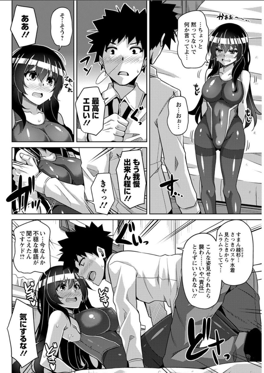 アクションピザッツDX 2018年4月号 [DL版]