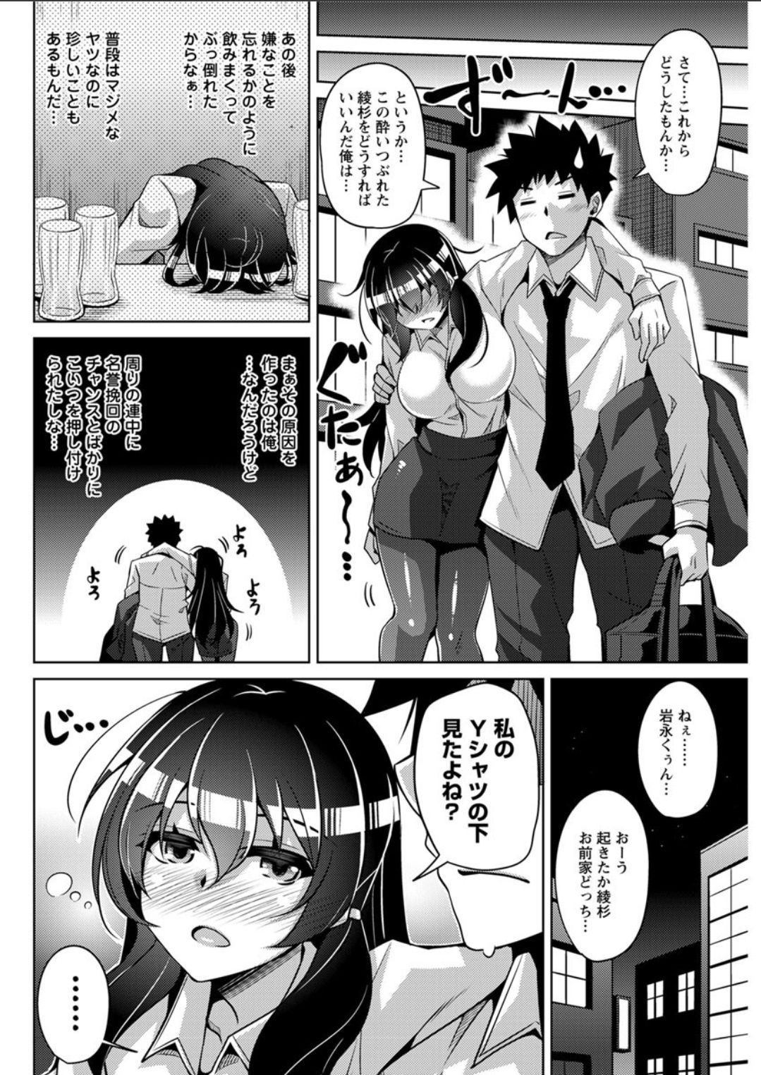 アクションピザッツDX 2018年4月号 [DL版]