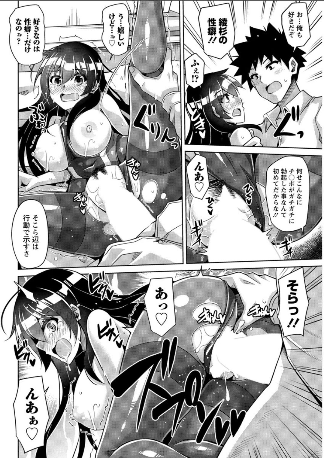 アクションピザッツDX 2018年4月号 [DL版]