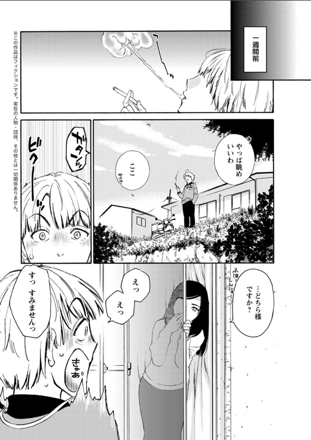 アクションピザッツDX 2018年4月号 [DL版]