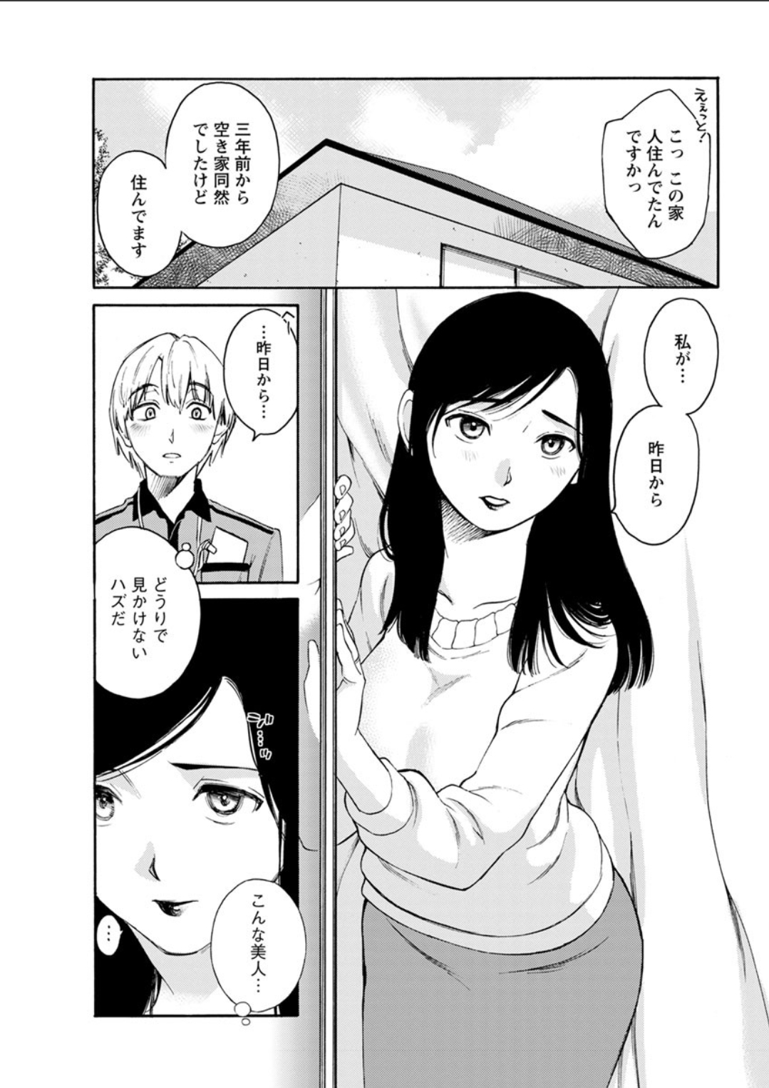 アクションピザッツDX 2018年4月号 [DL版]