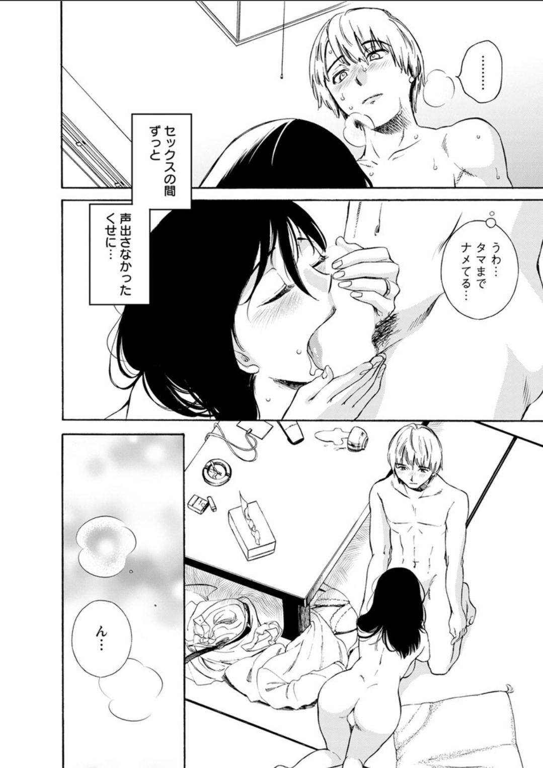 アクションピザッツDX 2018年4月号 [DL版]