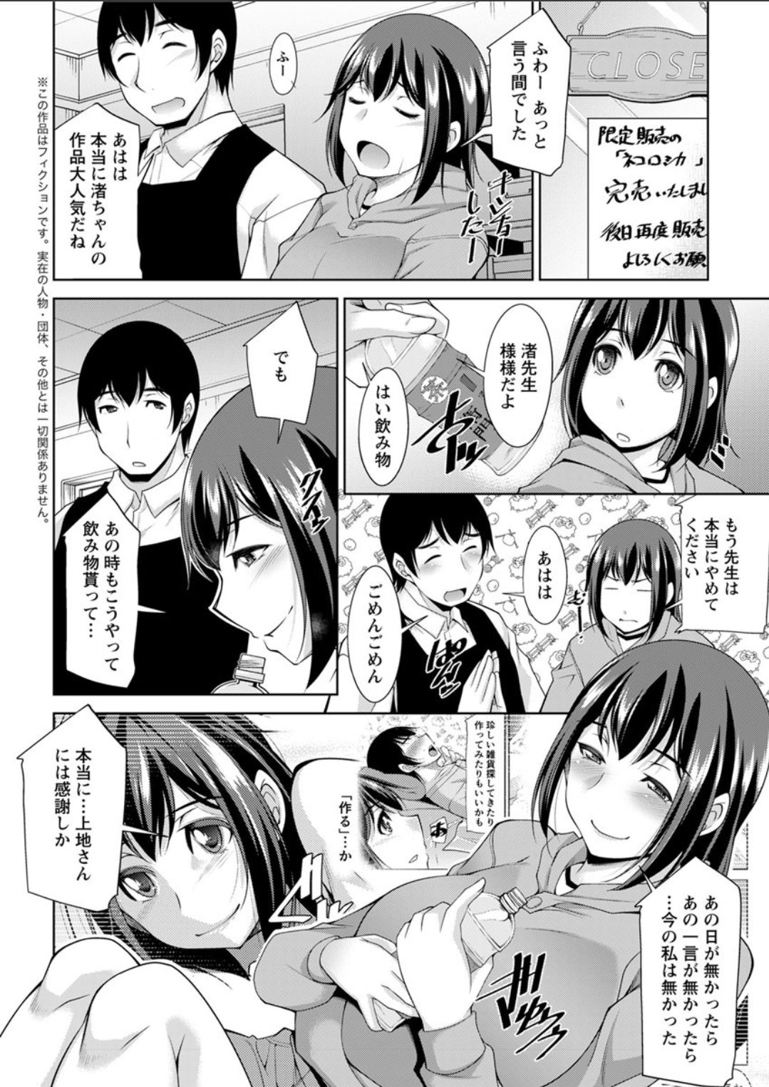 アクションピザッツDX 2018年4月号 [DL版]