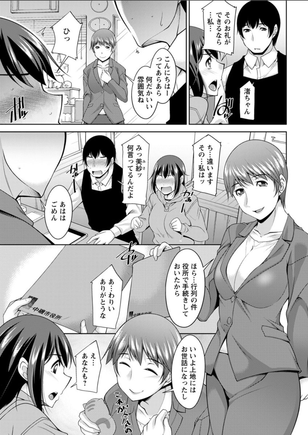 アクションピザッツDX 2018年4月号 [DL版]