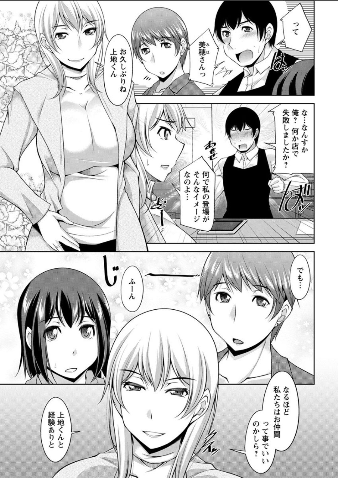 アクションピザッツDX 2018年4月号 [DL版]