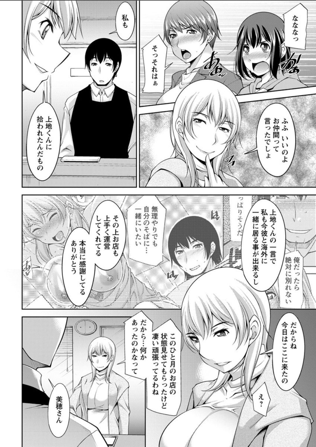 アクションピザッツDX 2018年4月号 [DL版]