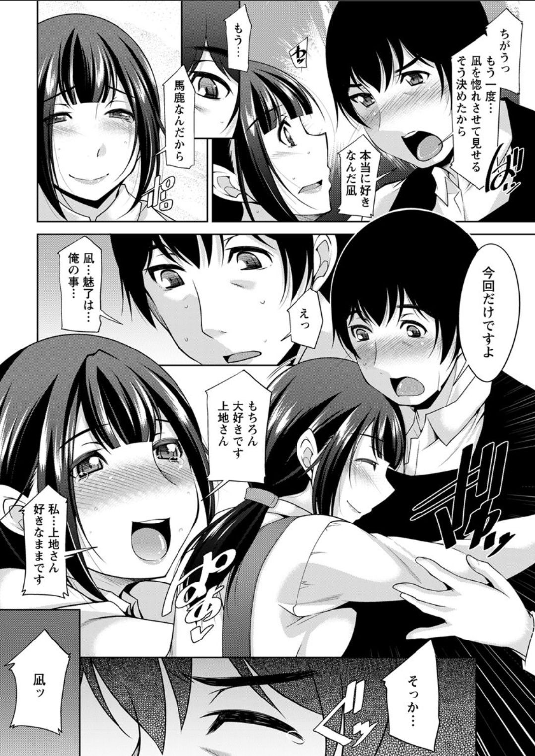 アクションピザッツDX 2018年4月号 [DL版]