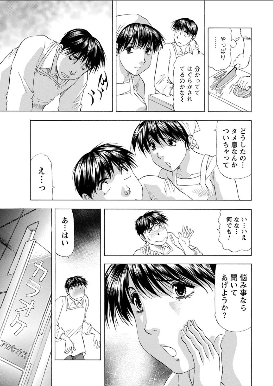 アクションピザッツDX 2018年4月号 [DL版]