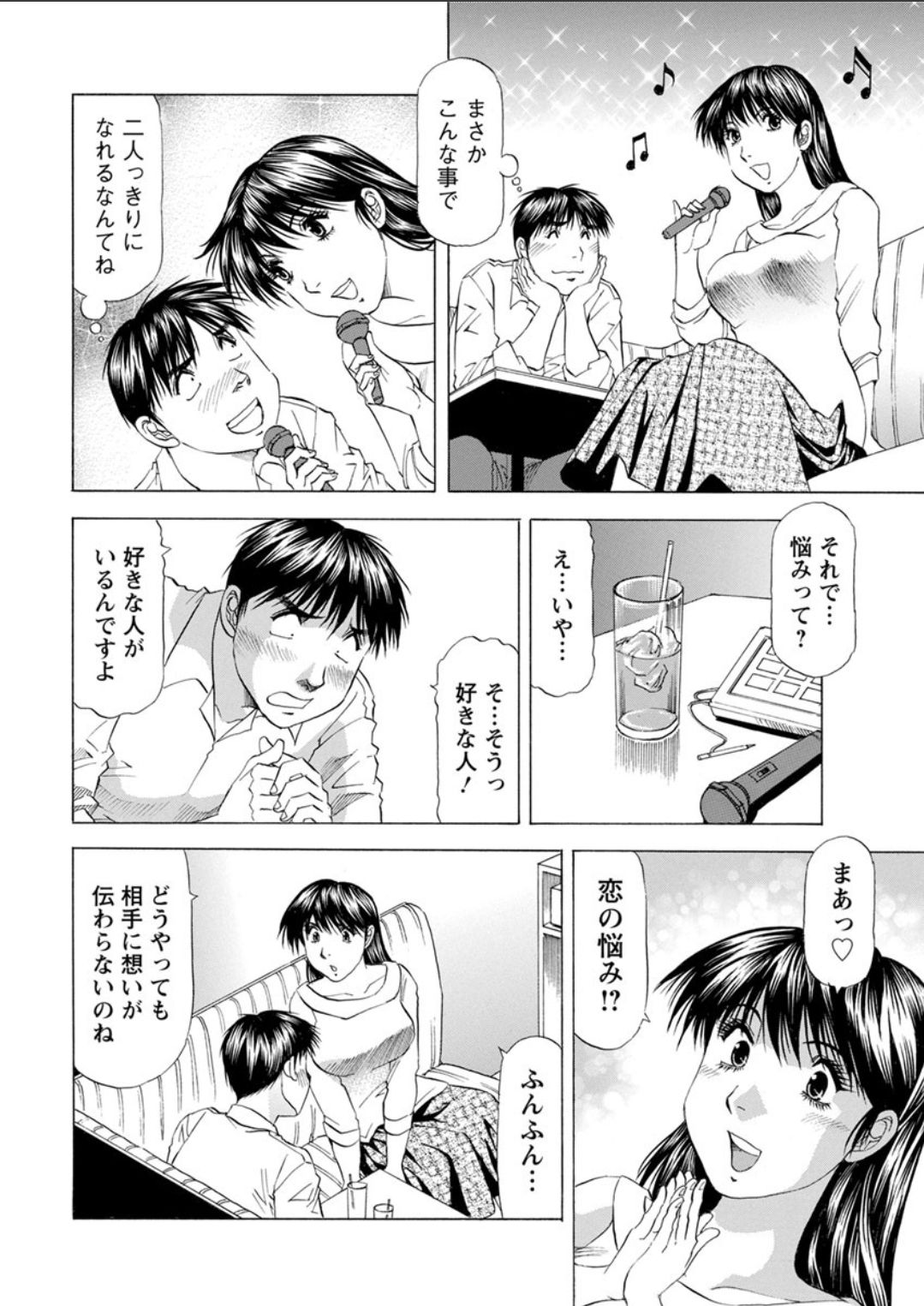 アクションピザッツDX 2018年4月号 [DL版]