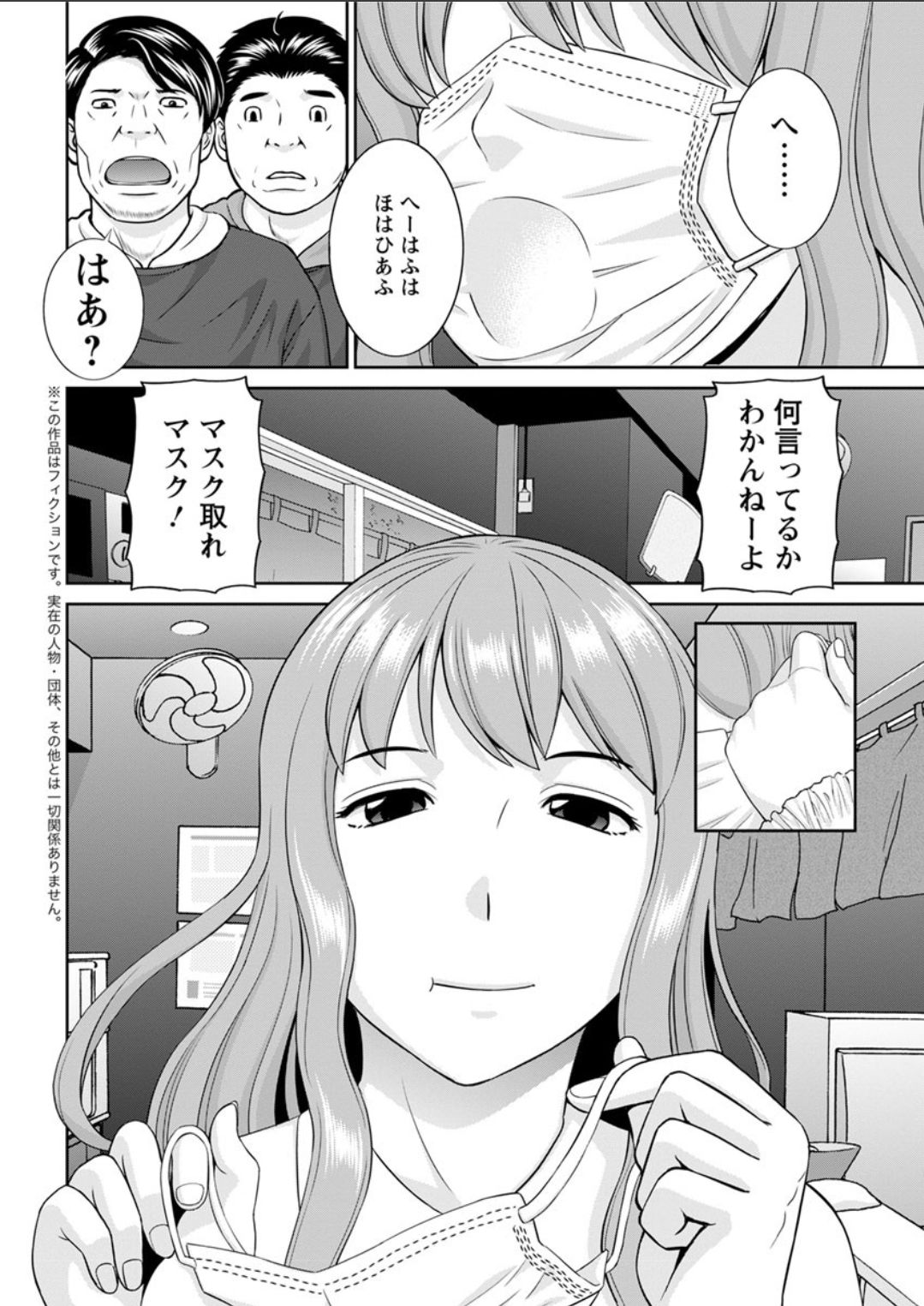 アクションピザッツDX 2018年4月号 [DL版]