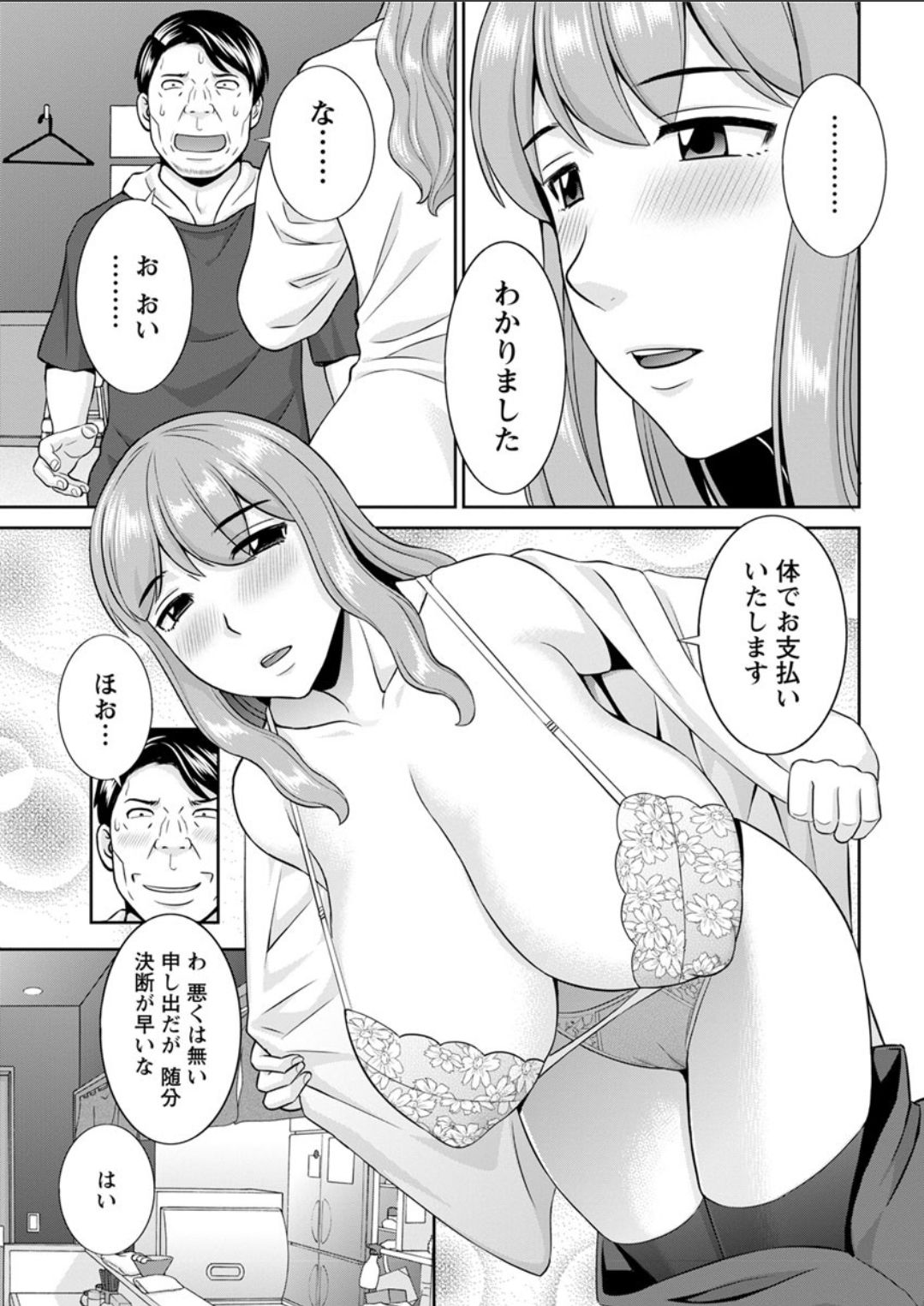 アクションピザッツDX 2018年4月号 [DL版]